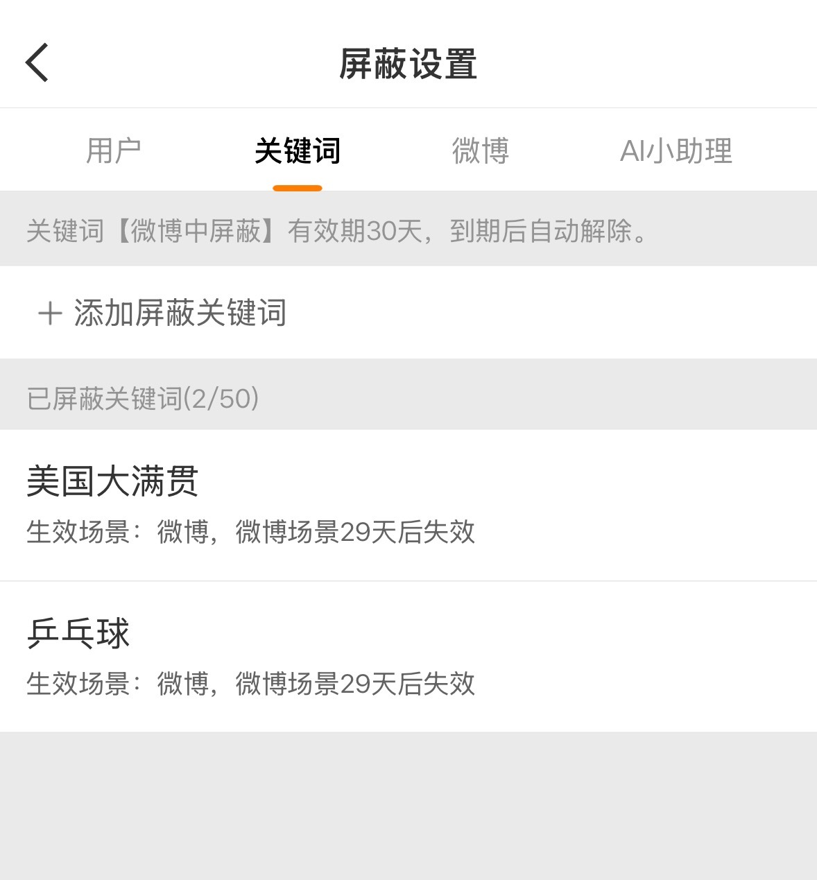 开svip就为这一刻！ 