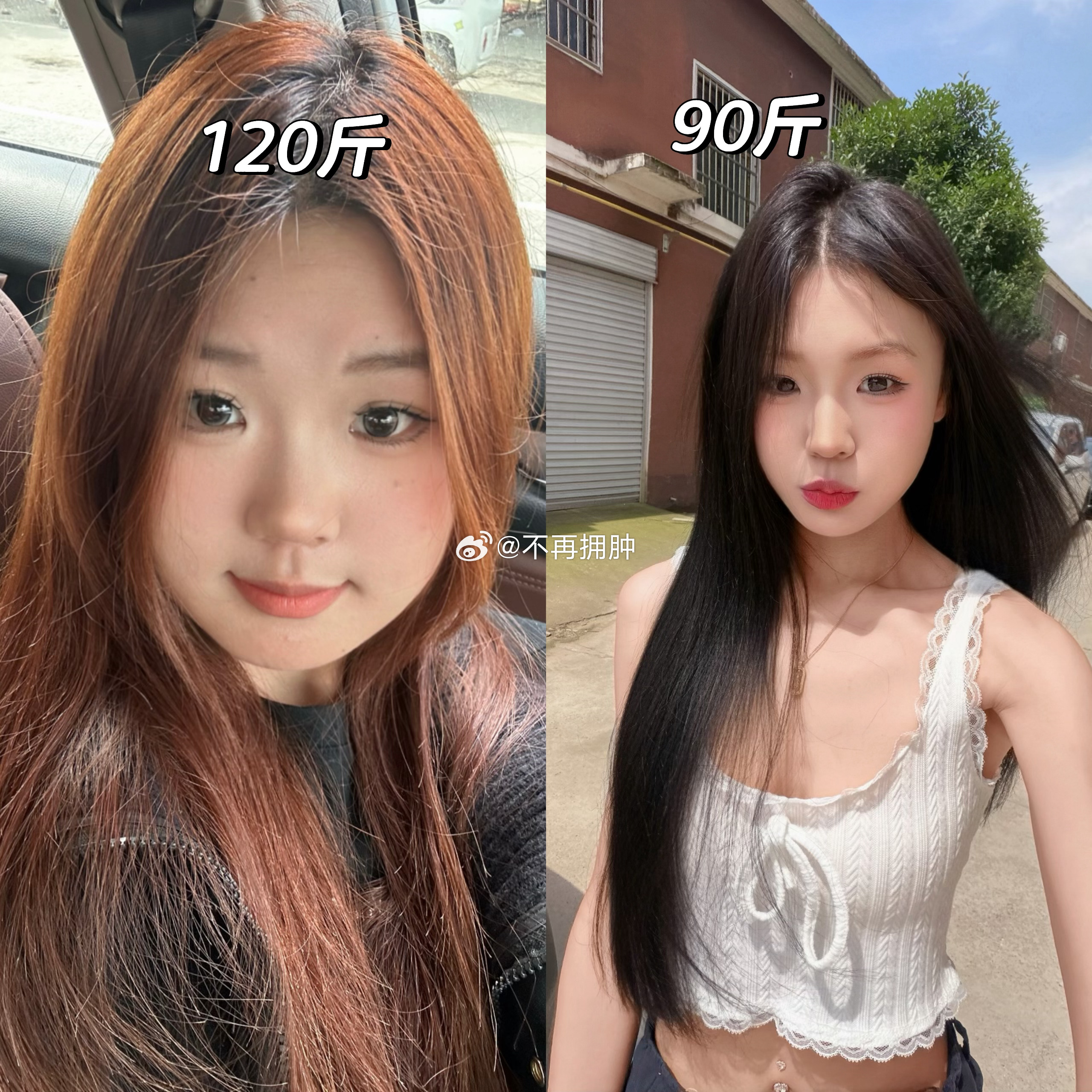 说到减肥 最重要的看2点 1、 让不让你饿 2、 会不会反弹 