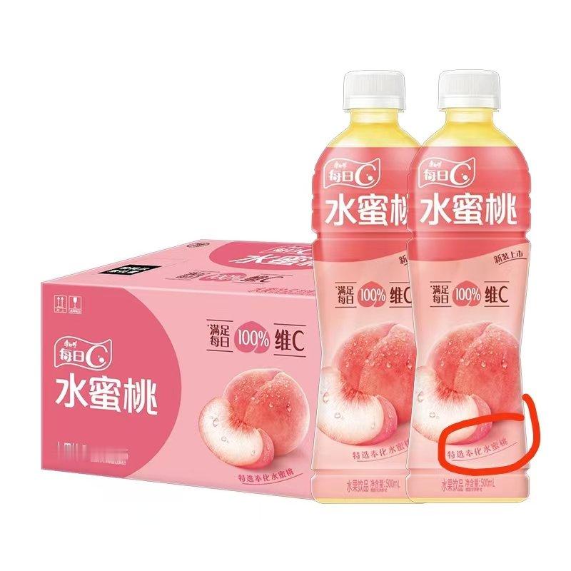 【康师傅水蜜桃饮料单瓶仅含0.01克浓缩汁】客服称奉化水蜜桃字样供参考 5月20