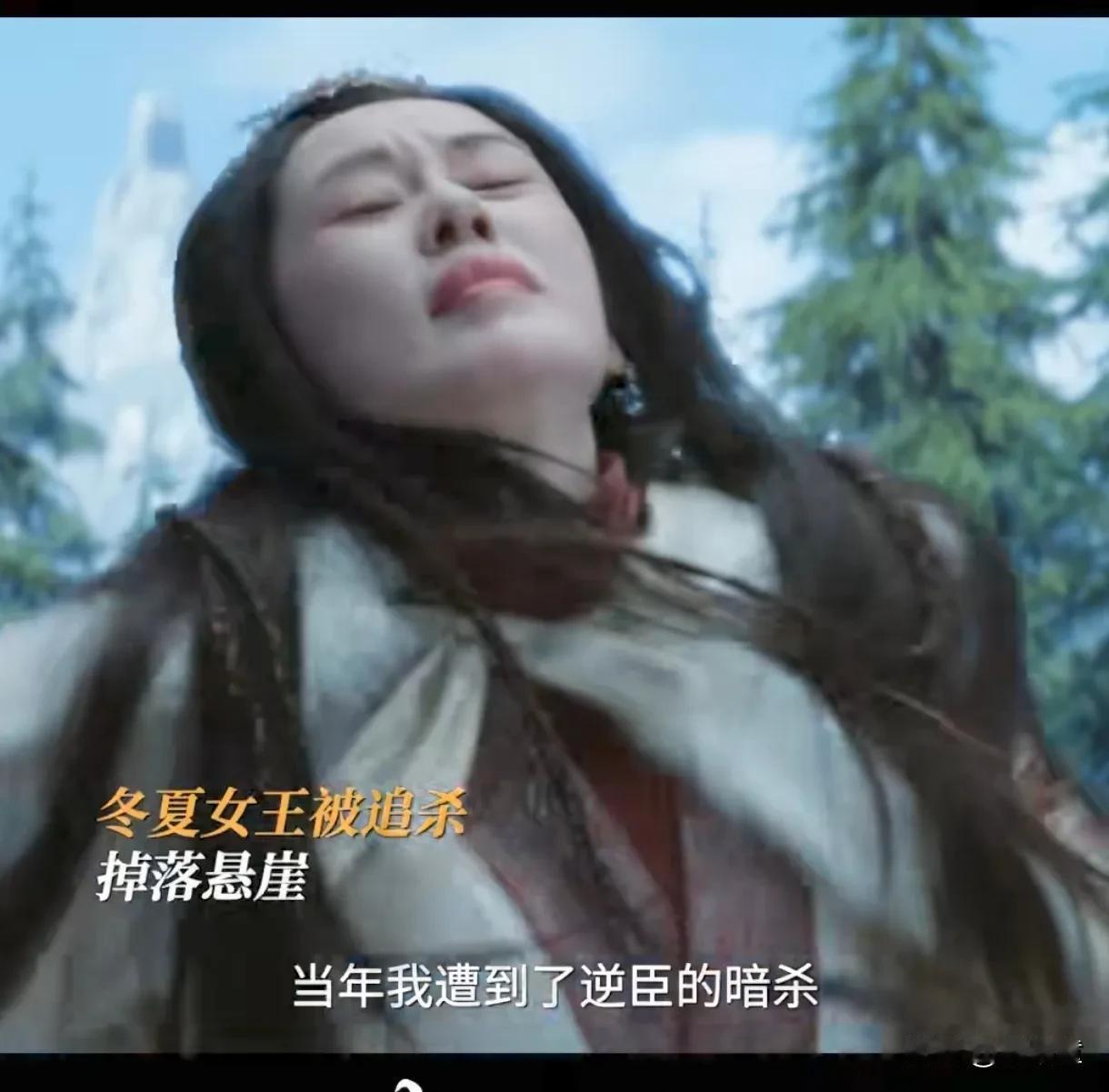 《藏海传》还是吃了男配太帅的苦！
最新剧情中，冬夏女王因为被蒯铎救下，对蒯铎心生