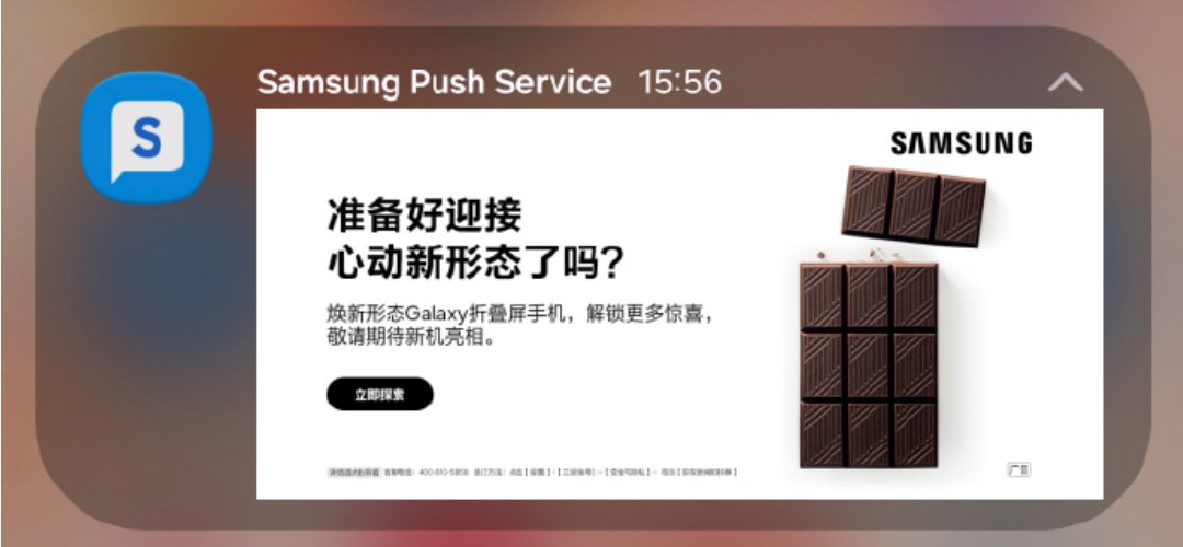 三星的阔折叠也开始预热了，有望在 7.22 号发布。期待一波其他家的阔折叠，到底