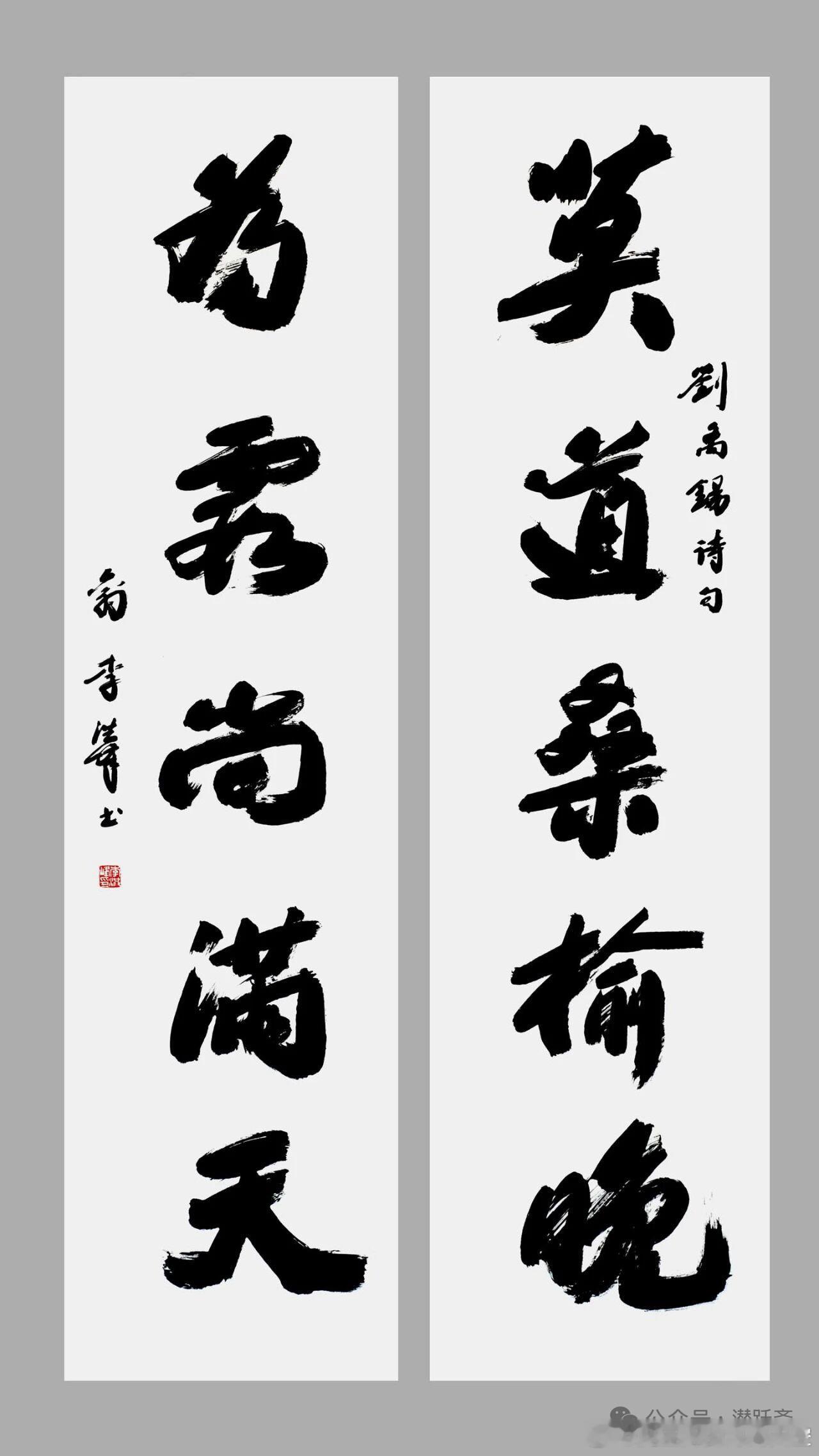 无论大环境如何，总有企业能够持续增长。他们基本有两个共同点：一是做强主业，二是做