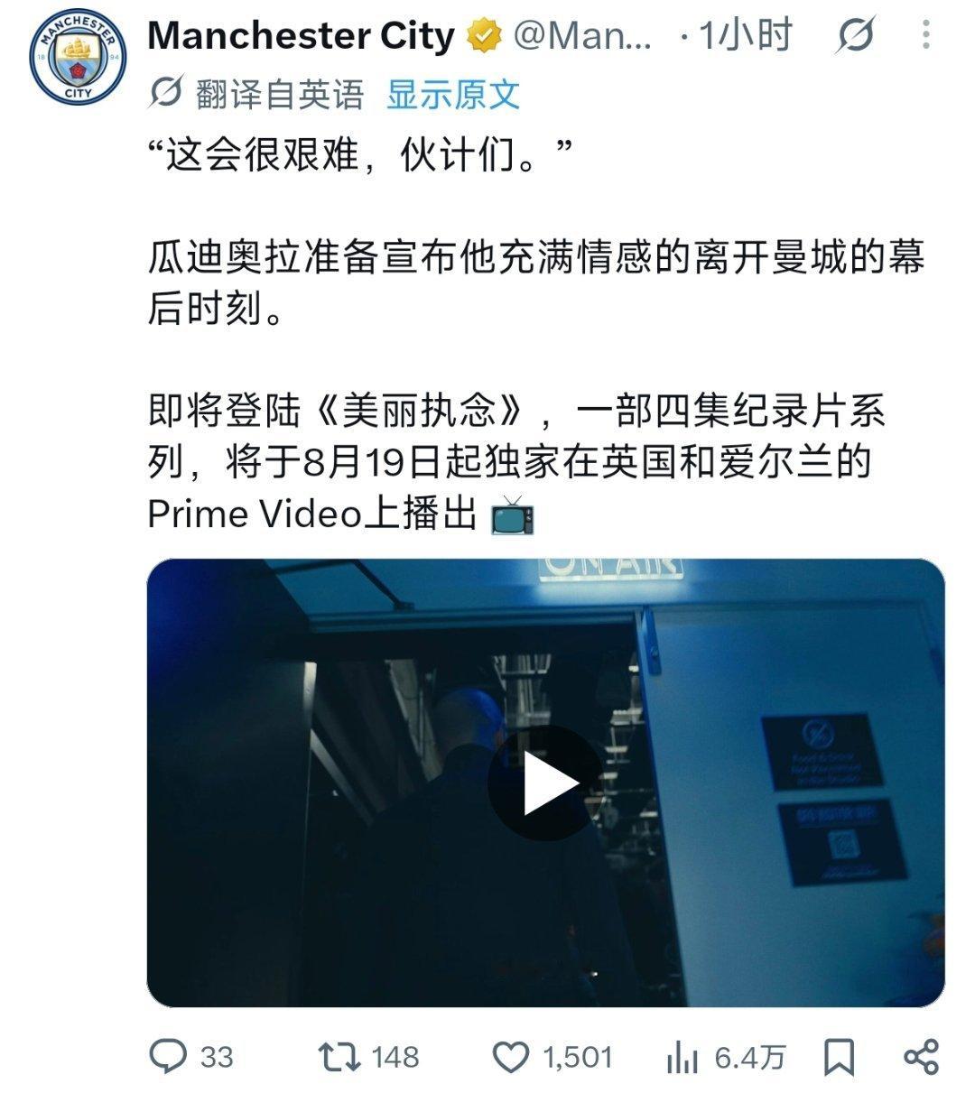 瓜这个新纪录片的名字好适合A Beautiful Obsession 美丽的执念