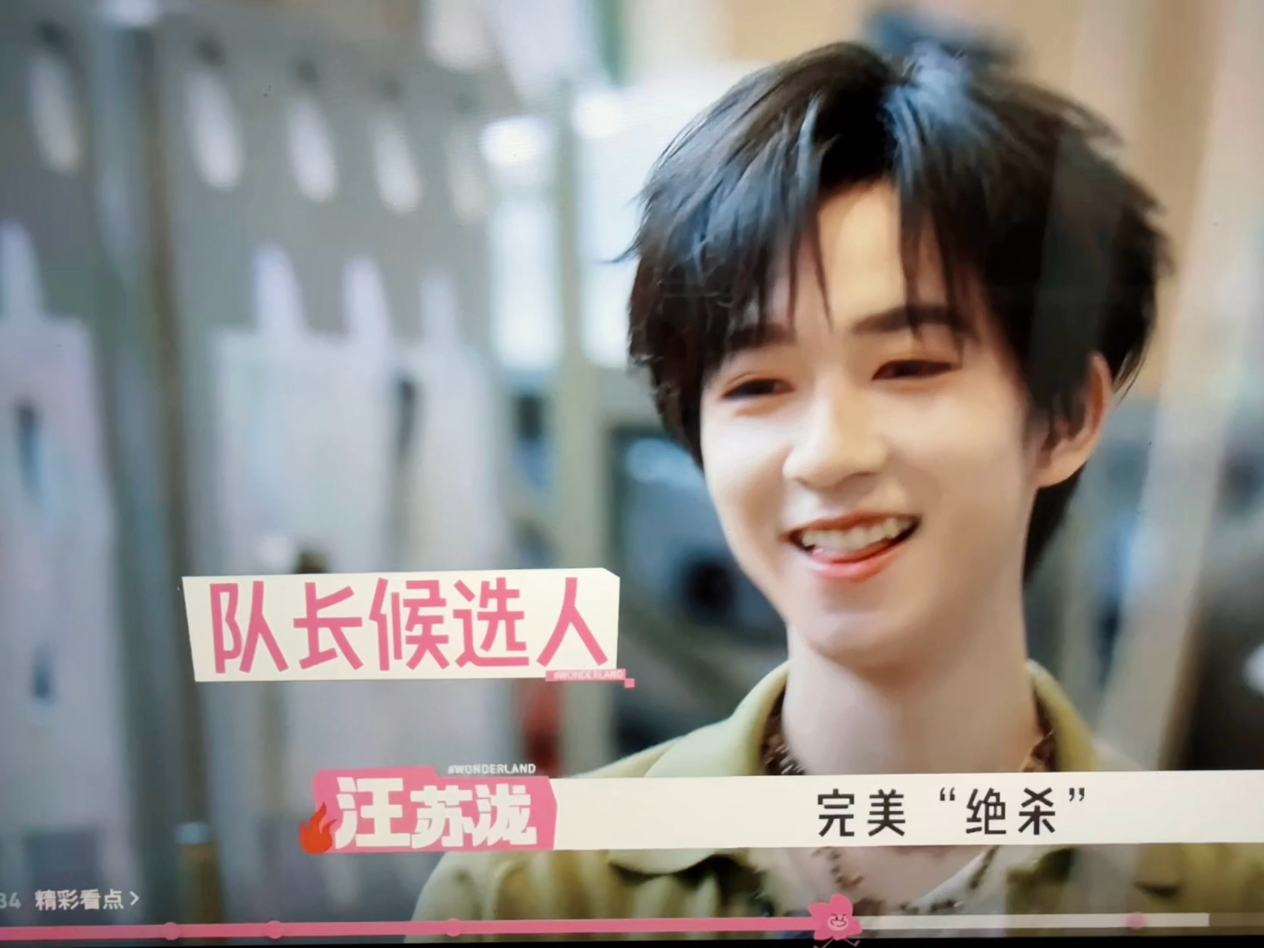 贺峻霖  嘚瑟小狗🥰 