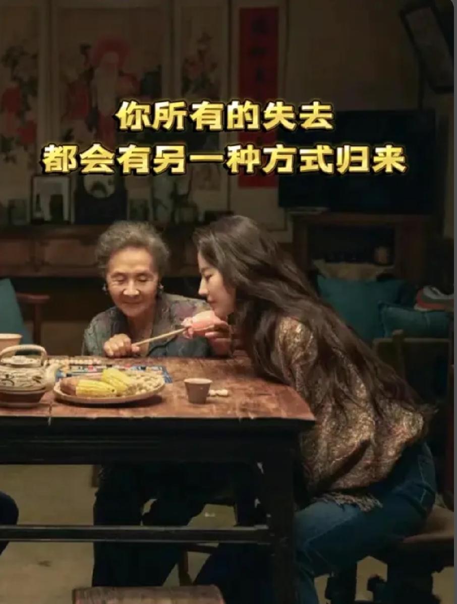 在人生中,得与失,会平衡吗?
 
很多人一辈子都在纠结得失，总觉得付出必须立刻换