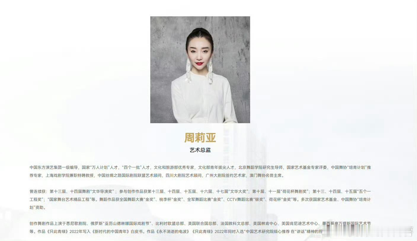 九三晚会导演电影只此青绿重映点映场必须冲 提前感受青绿魅力，优秀又有实力的姐姐，