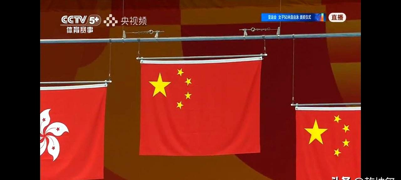 女子50米自由泳，吴卿风23秒98夺金，直接破了亚运会纪录，何诗蓓银牌，陈玉洁铜