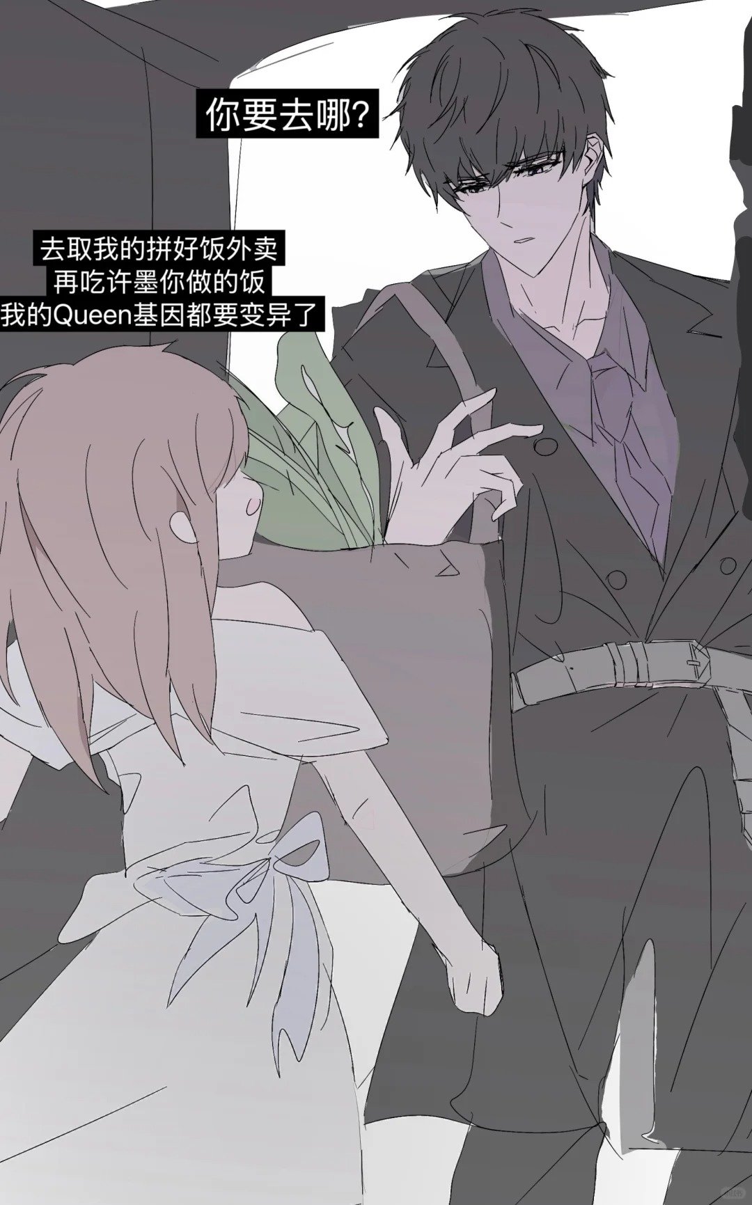 许墨好可爱，把人反锁自己去买菜进厨房恋与制作人 ​​​