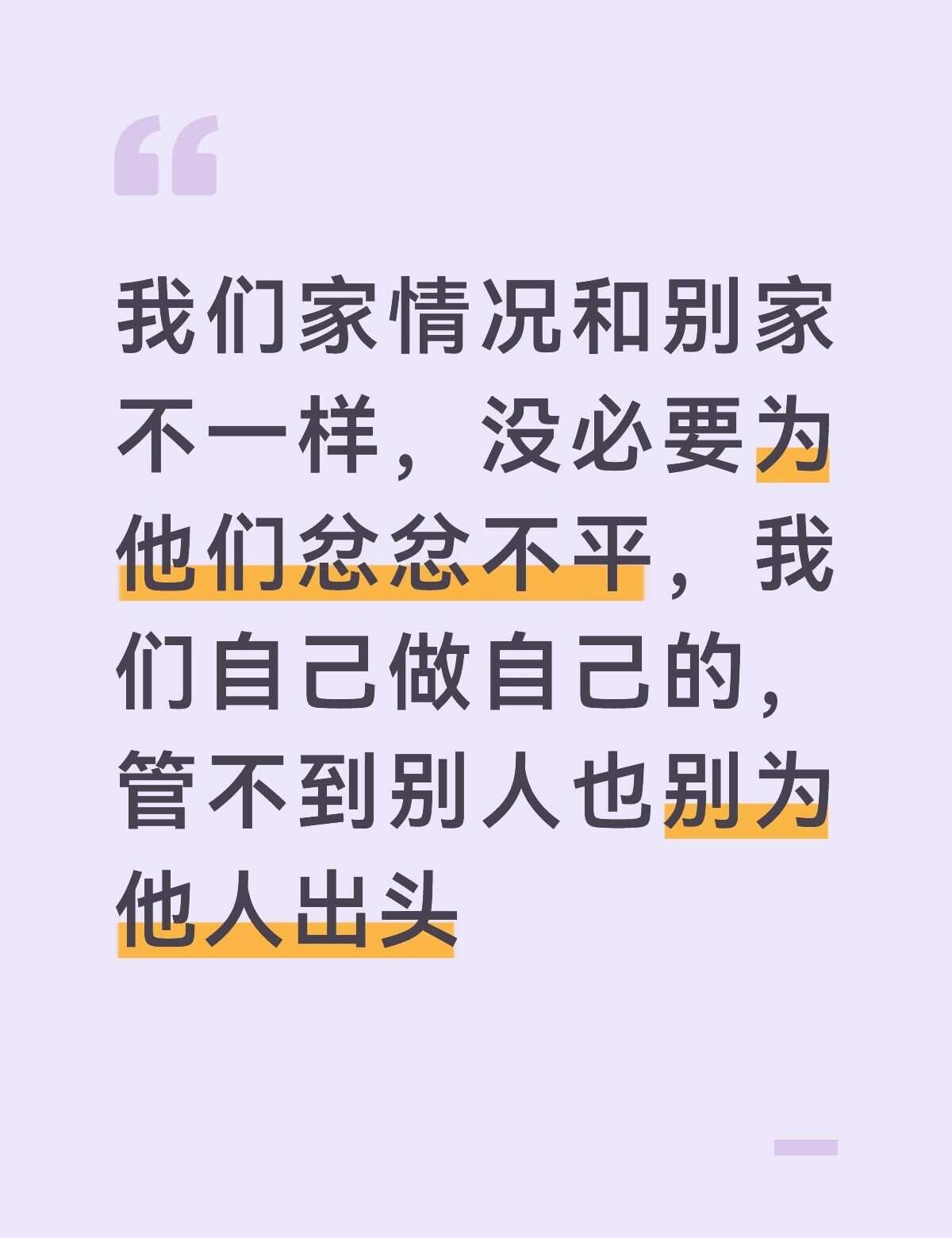 丁禹兮