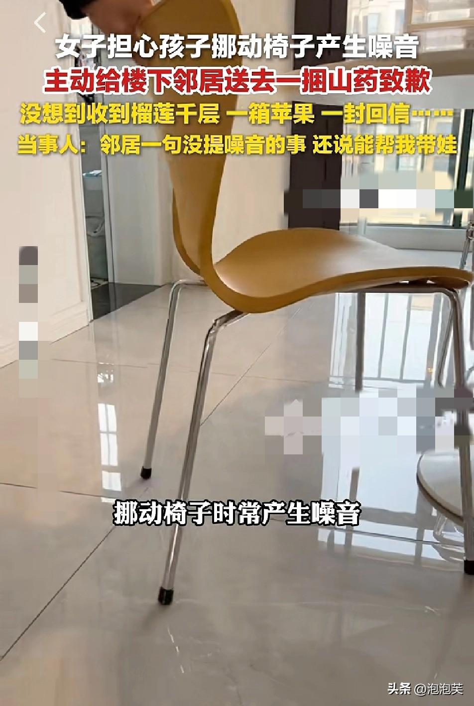 现在邻里关系有多难？

楼上楼下一点动静就投诉、吵架的新闻天天见

3月9日，菏