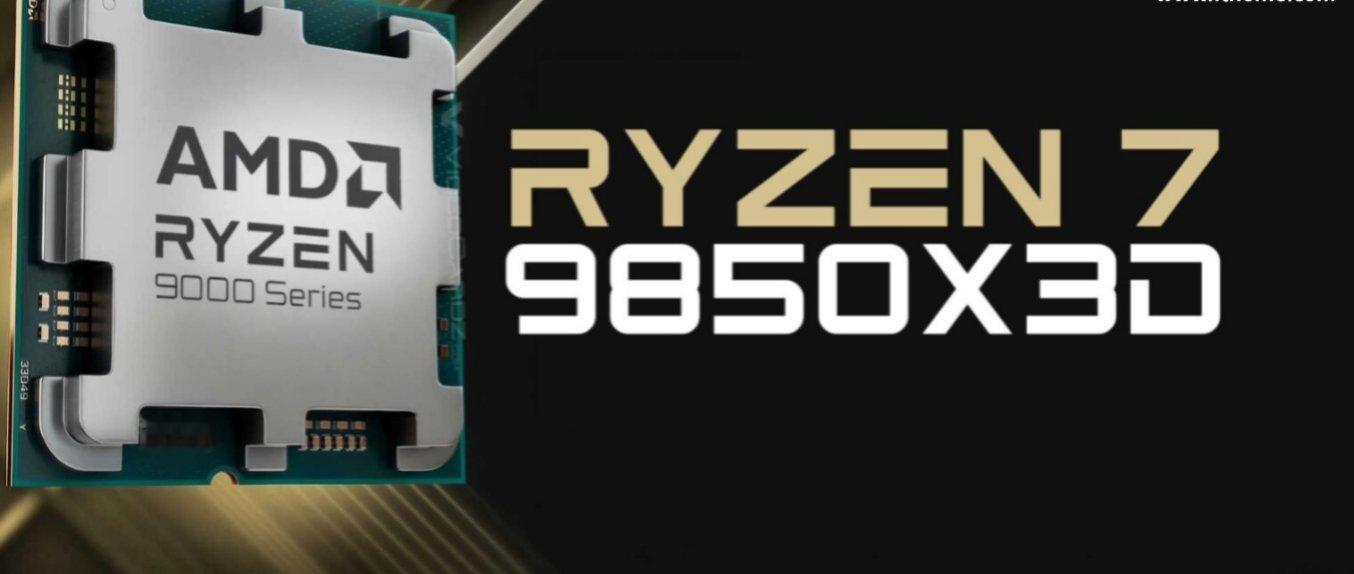 【最强游戏处理器 AMD Ryzen 7 9850X3D 发布，比英特尔酷睿 U