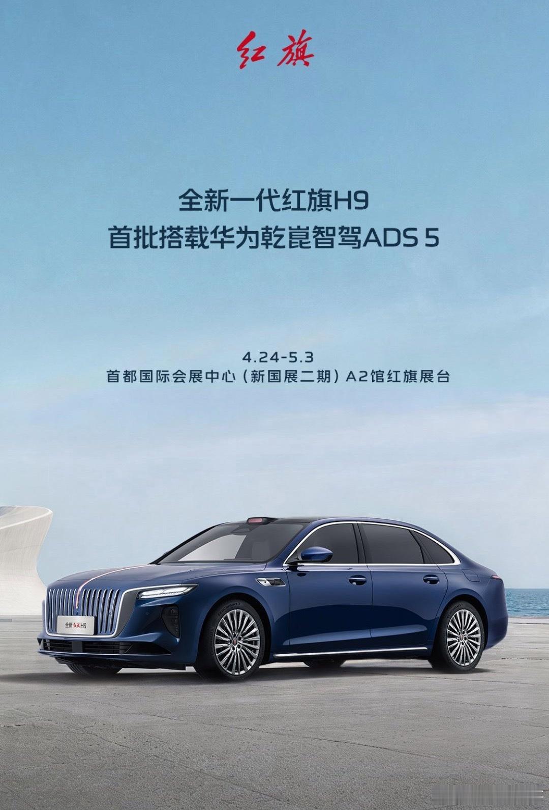 各大巨头车企都在拥抱华为智驾！都在把华为智驾作为第一卖点宣传！ 