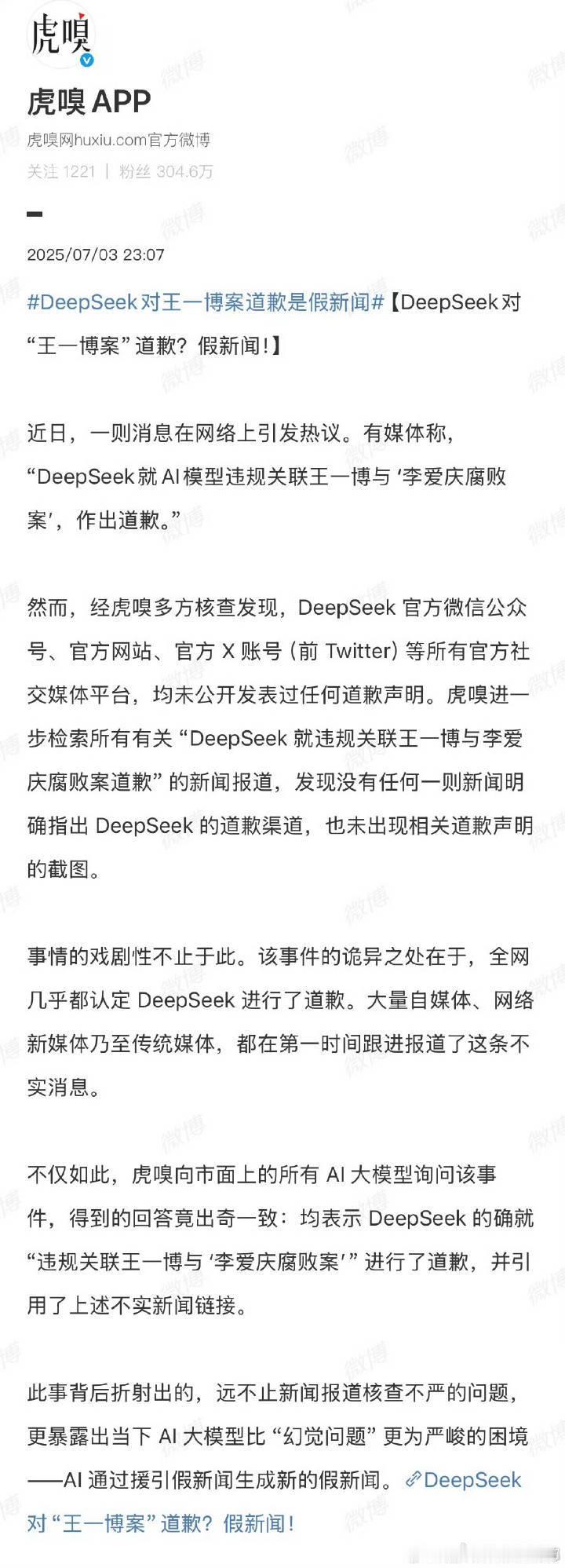 咋的啊，今晚是让你们学会刑事诉讼四个字了，我发个Ai的笑话也在那at律师要刑事诉