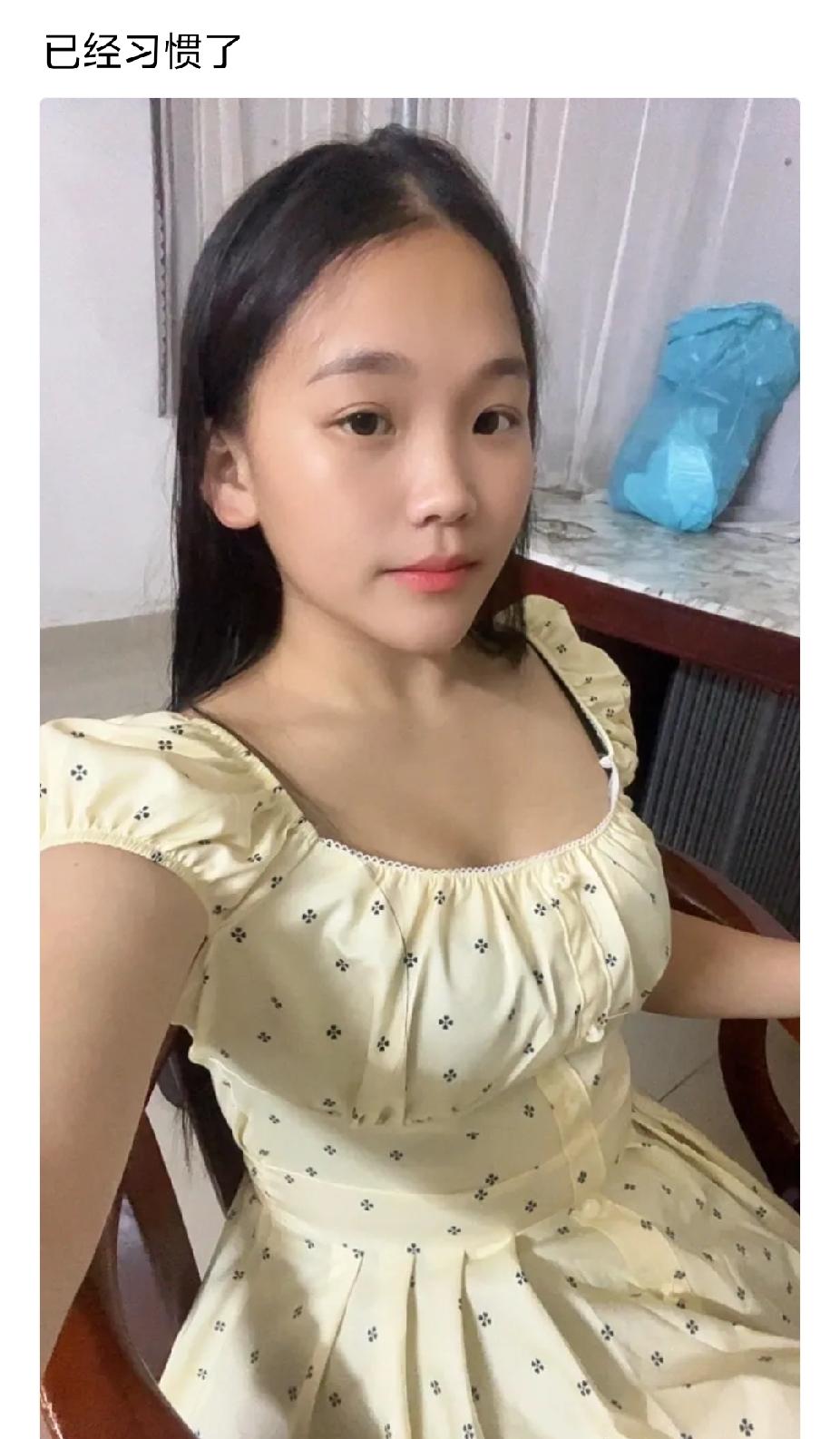 这是大人还是小孩？