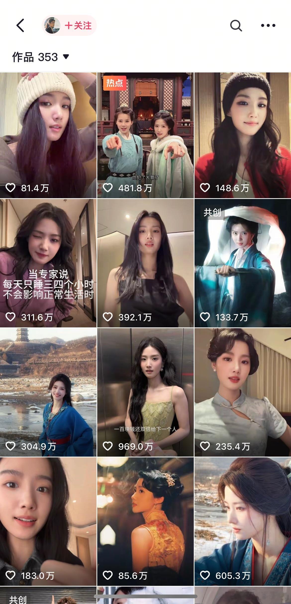 卢昱晓在抖的数据真挺好……长剧低迷的情况下…感觉现在的短视频反而能造流量花，但造