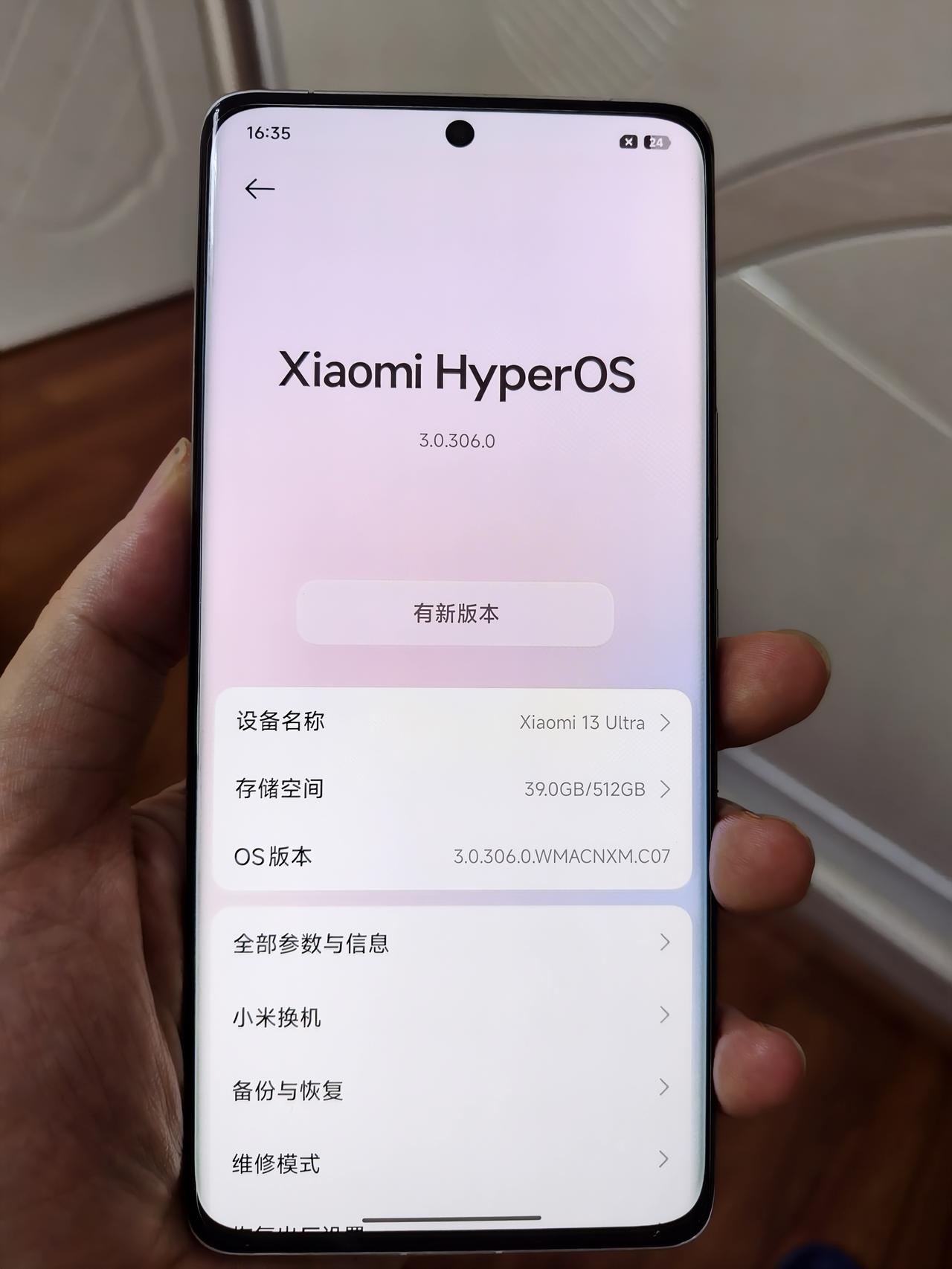 从咸鱼买了一台小米13ultra，16+512版本的，1400元入手的，之前也买