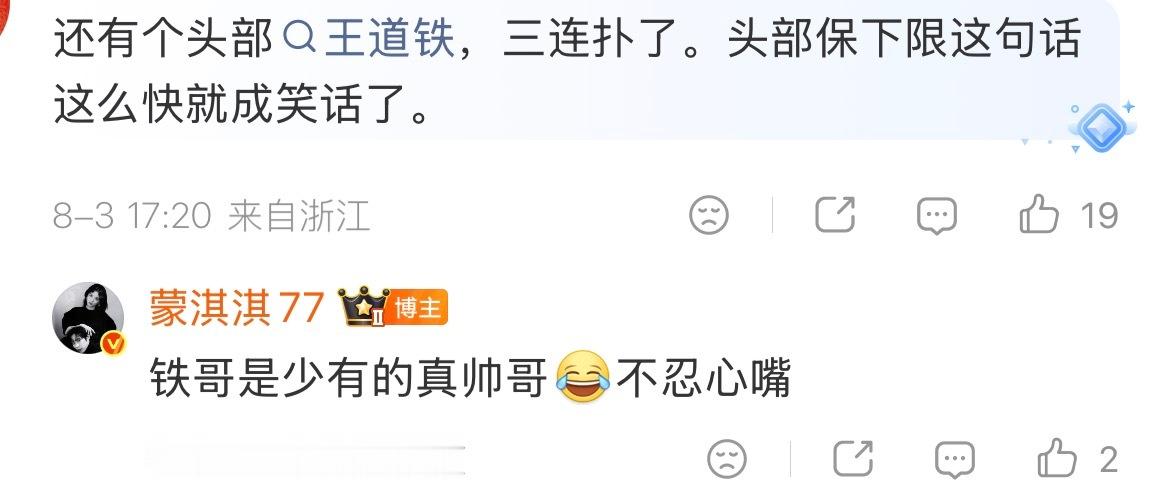 分享图片 