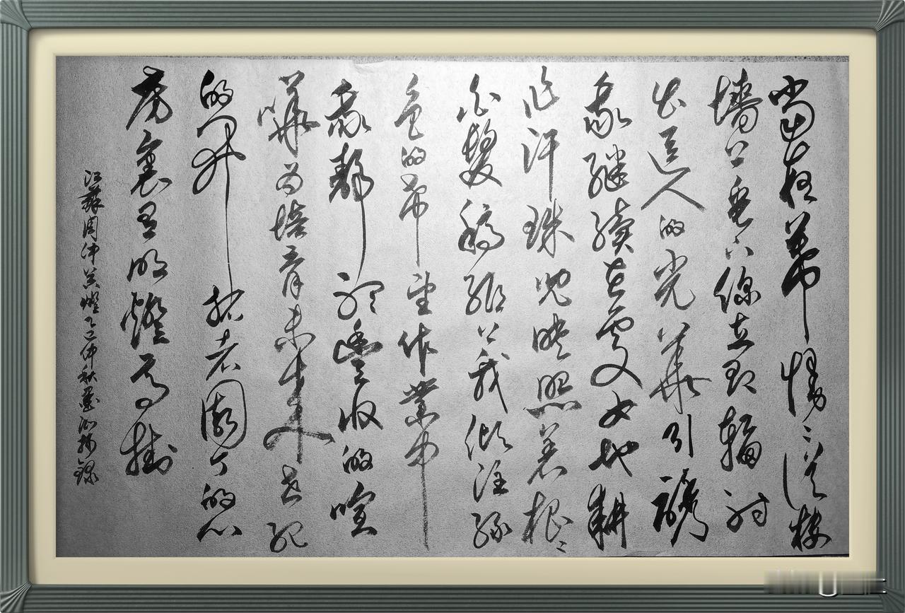 抄写江苏·周仲器-诗歌《灯》

当夜幕慢慢从楼墙上垂下
你立即辐射出逗人的光华