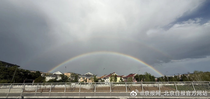 【转发好运！#高考首日北京现双彩虹# 】#北京双彩虹祝考生一路长虹# 第一天高考