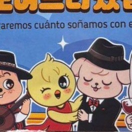 在StrayCity🇦🇷的横幅里啵怎么还是穿的裙子啊ㅋㅋ💃 ​​​