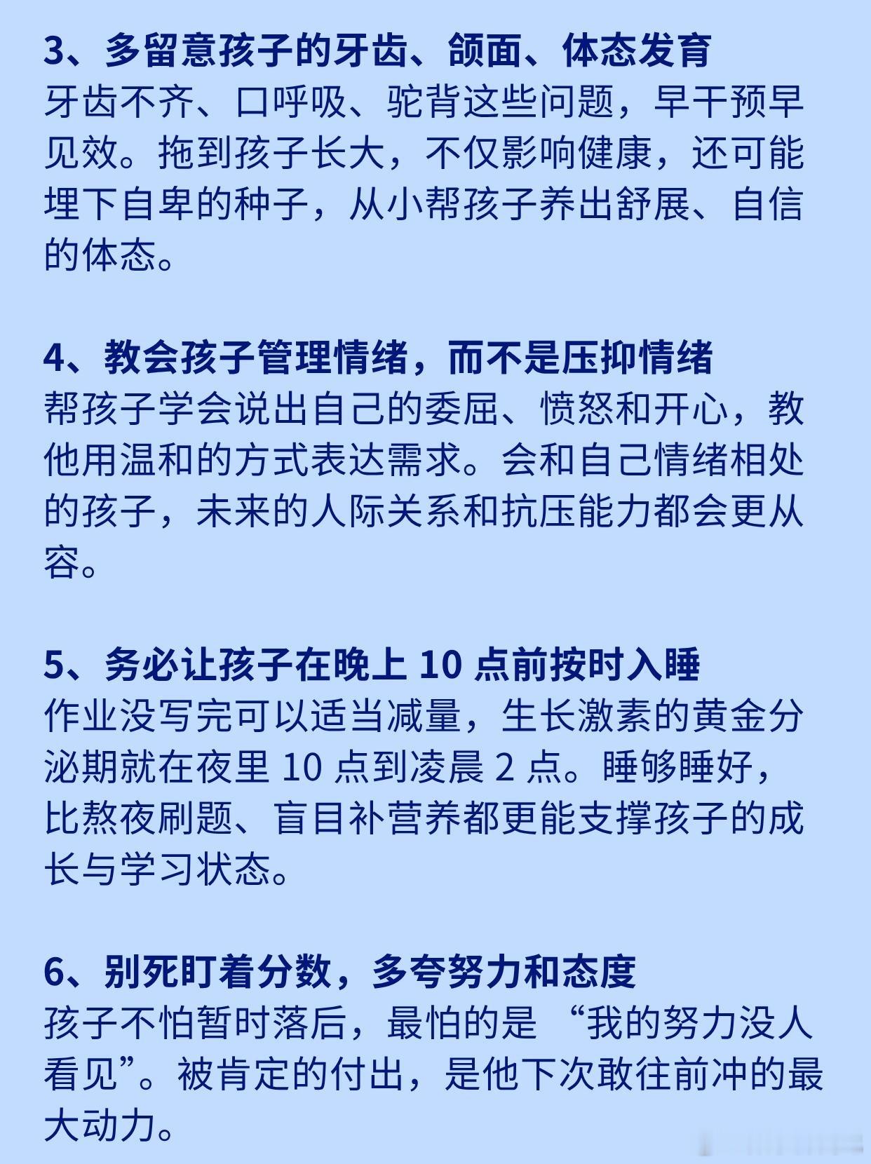 普通家庭给孩子最好的托举？答案在这儿真正好的托举，不只是物质上的富足，更是藏在日