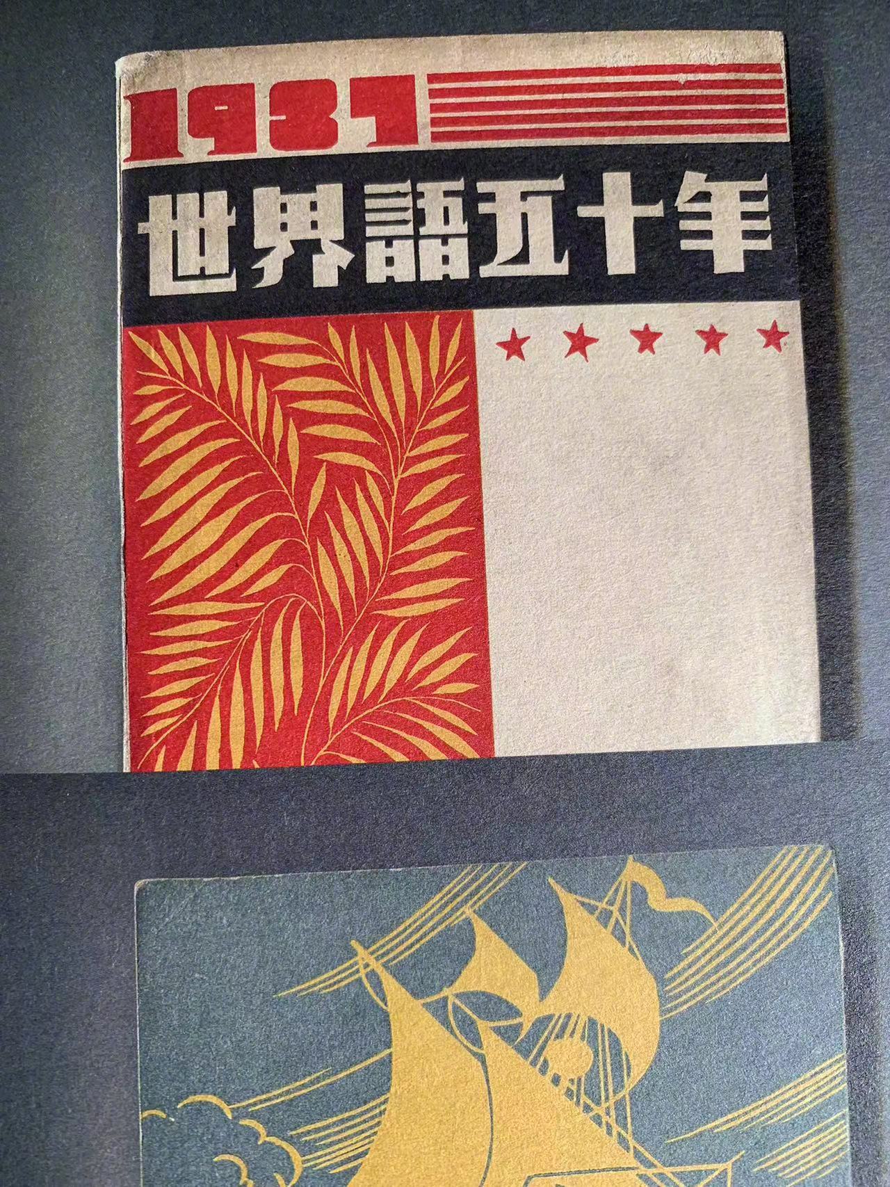 这种字体你得细品，有那味了~#优设图书馆计划# ​​​
