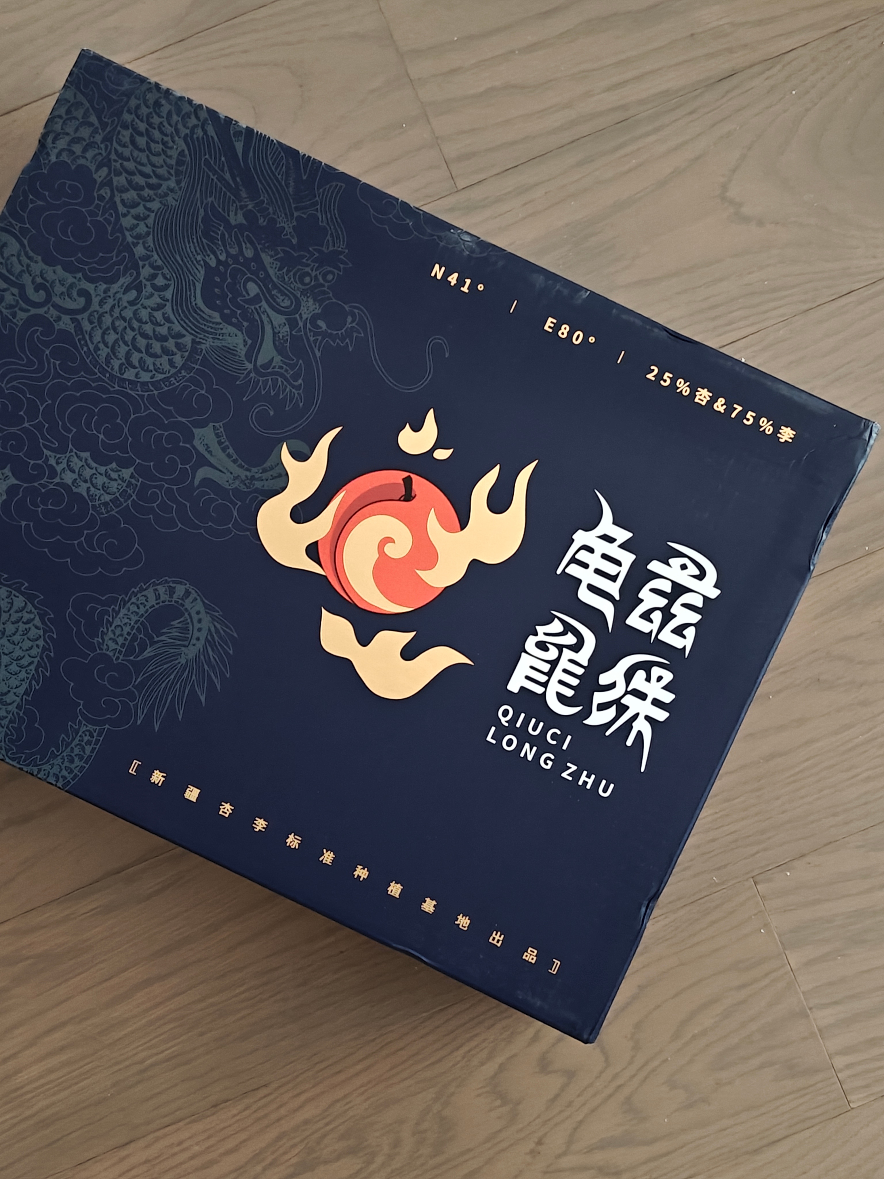 「别叫我恐龙蛋了，叫我，龙珠！」老板，这个要放冰箱吗？[好喜欢] ​​​