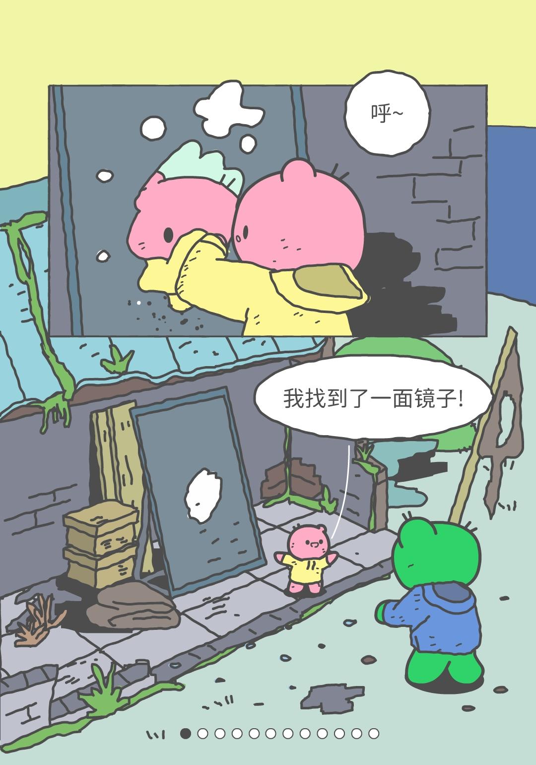 心在对话，才不会孤单。