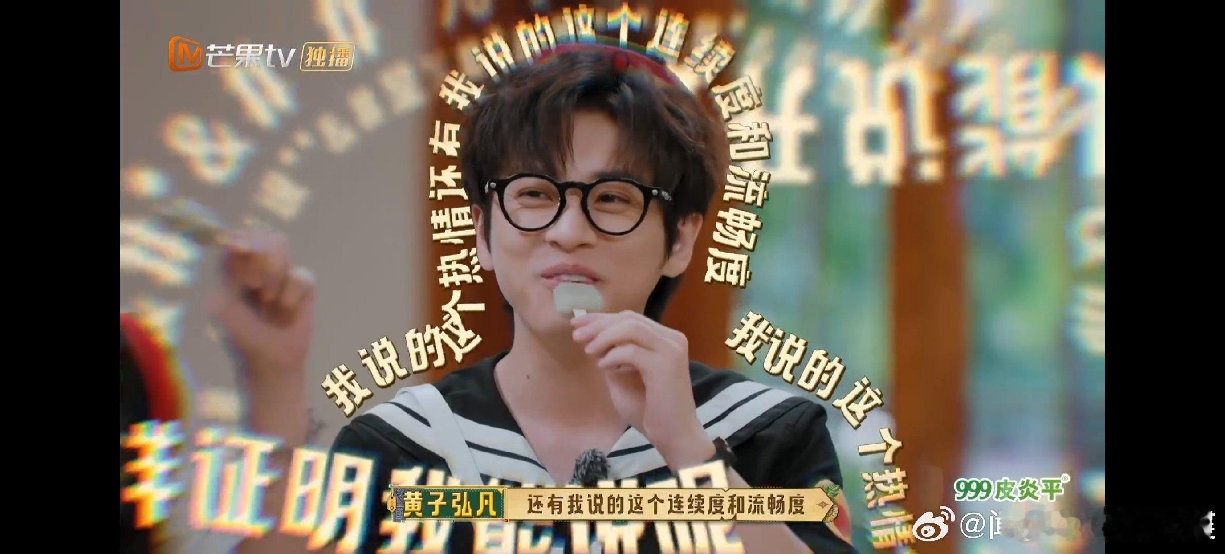 黄子弘凡一直在响寻宝小队今天在忙啥忙忙碌碌寻宝藏属于黄子弘凡的被动完成任务！剪彩