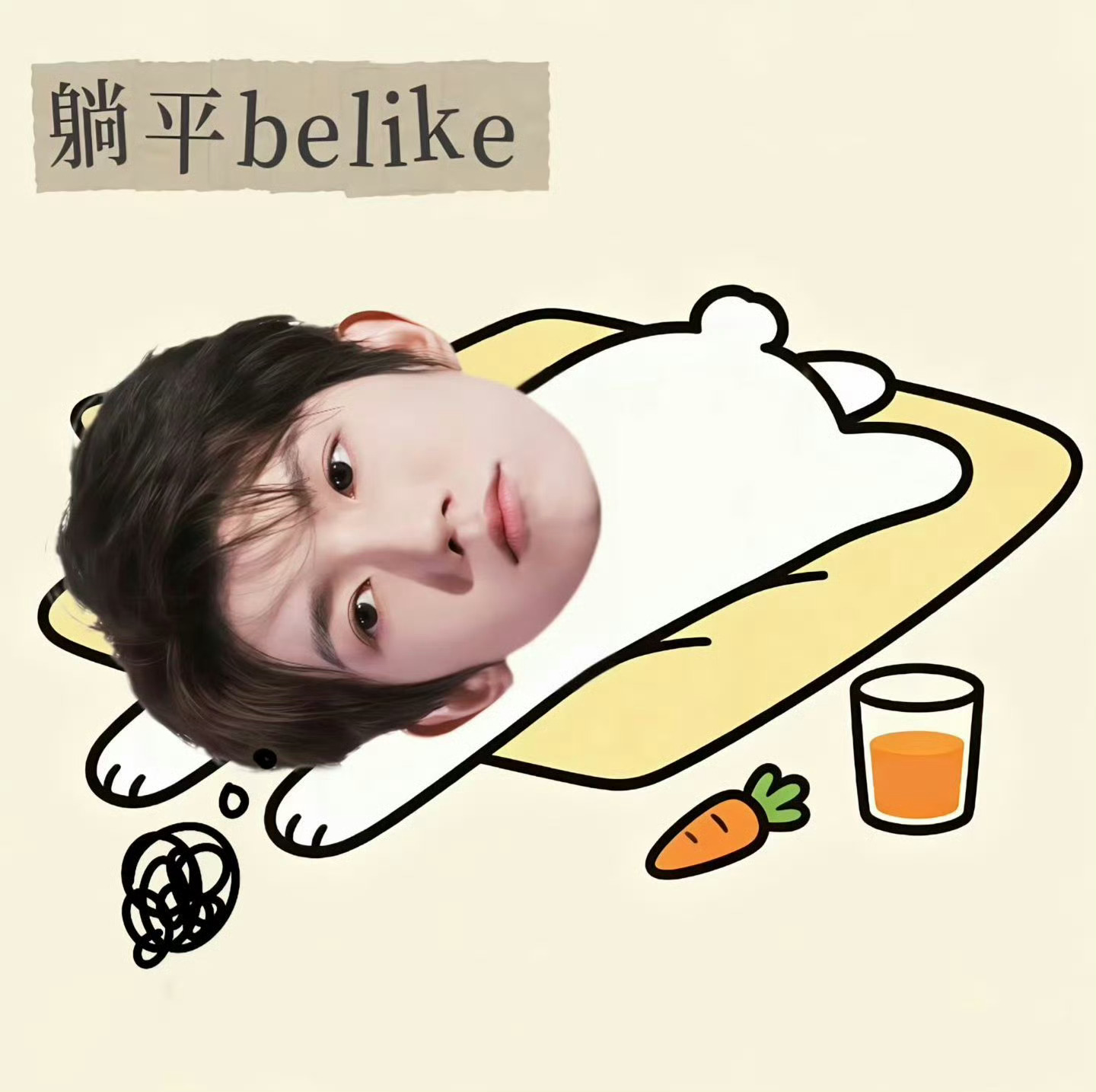 你好同学 啊啊啊啊 ​​​