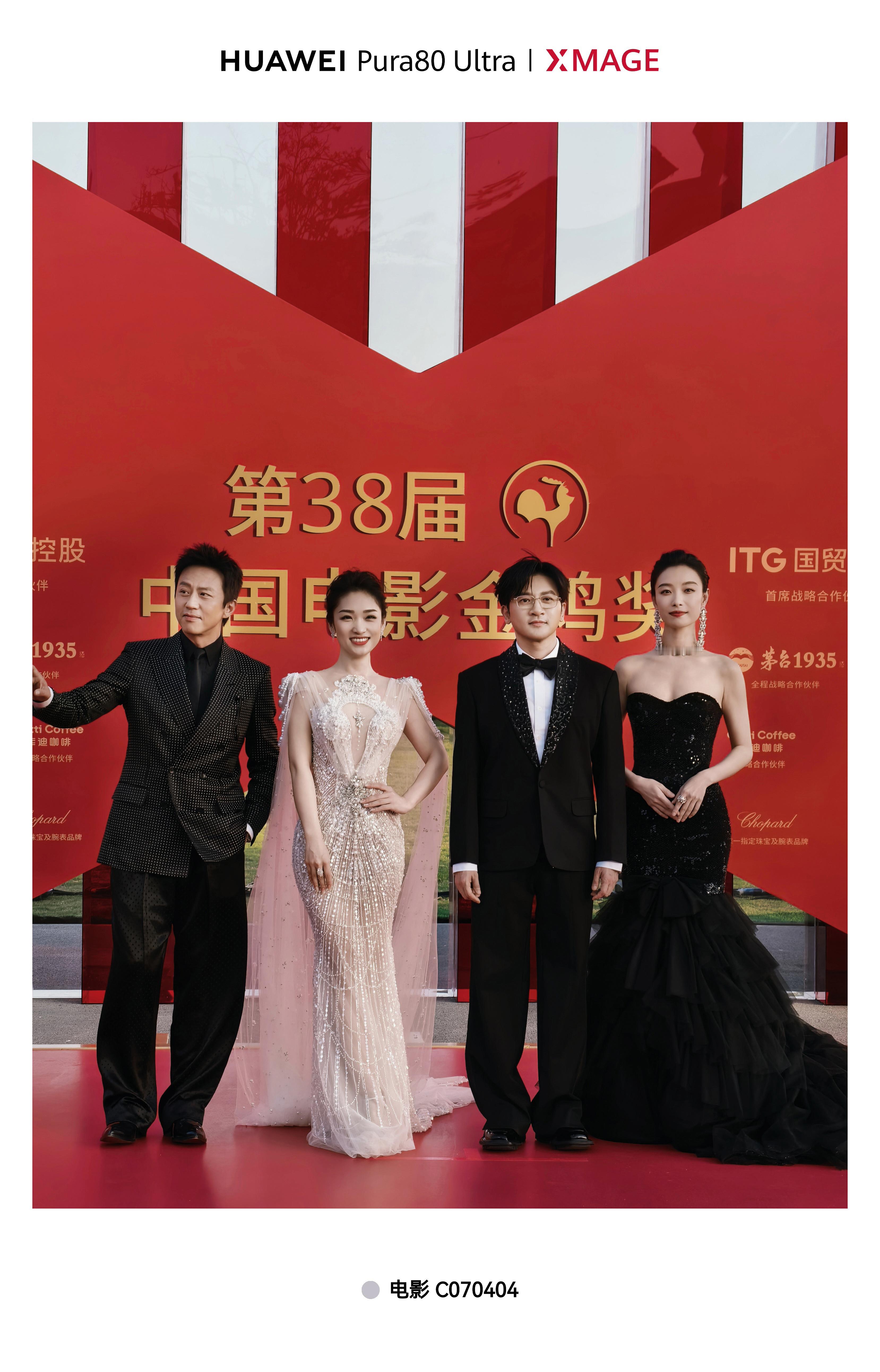 看完这波金鸡红毯的照片，我只想说：   Pura 80 Ultra 的影像实力真