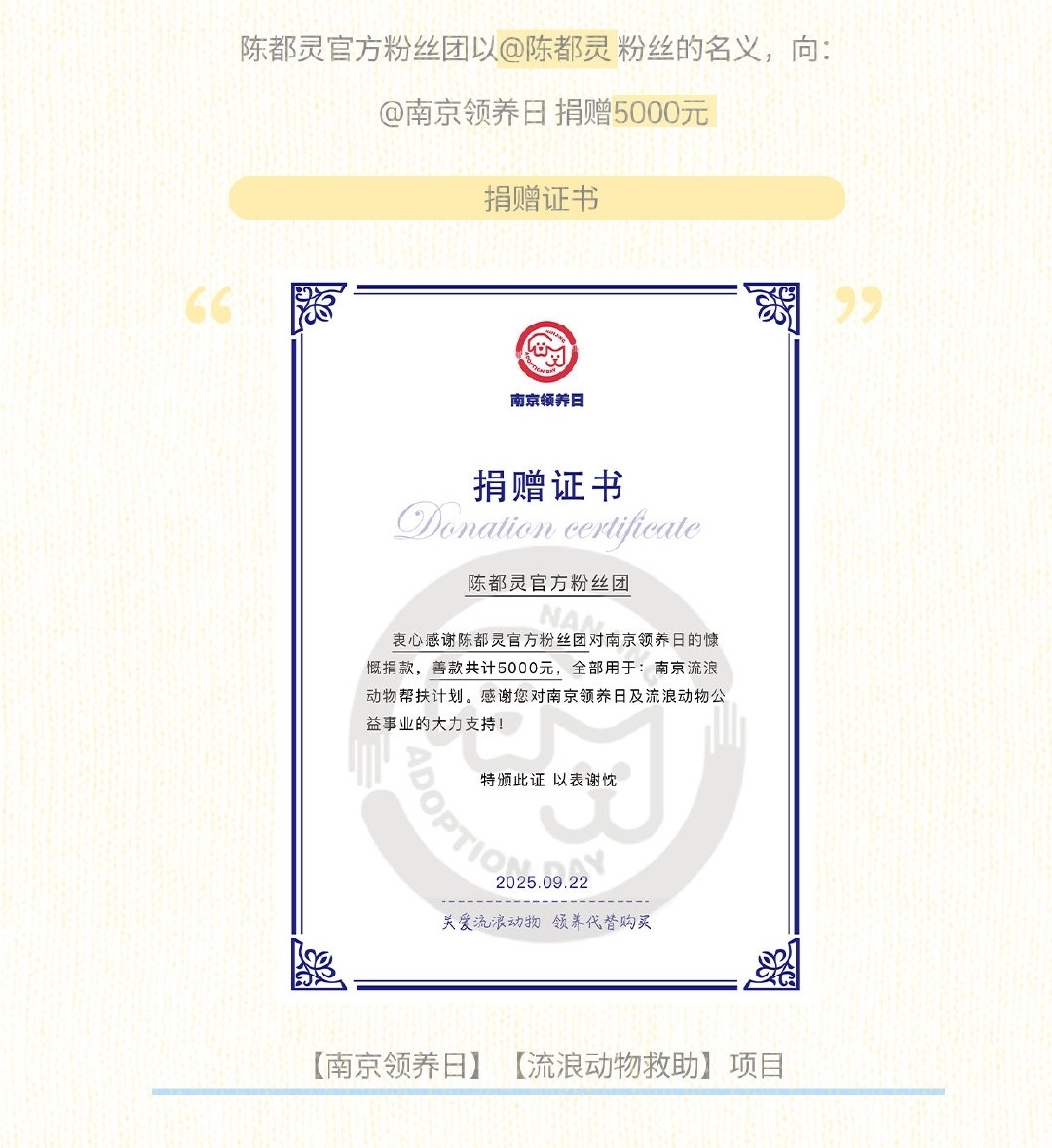 陈都灵 cdl 陈都灵粉丝 催氪以行动代言语，以善意赴初心。陈都灵素来秉持少说多