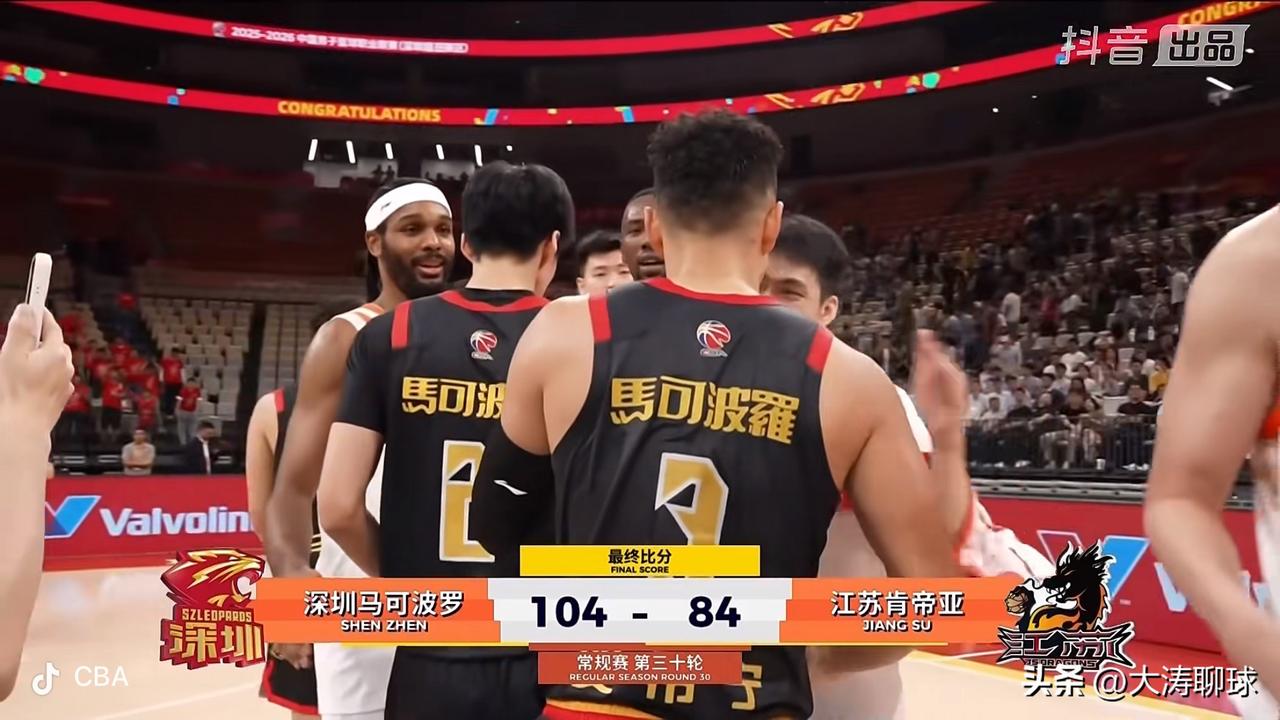 恭喜深圳男篮104:84拿下江苏男篮，本场比赛庞峥麟遭遇针对防守，仅4投2中拿下