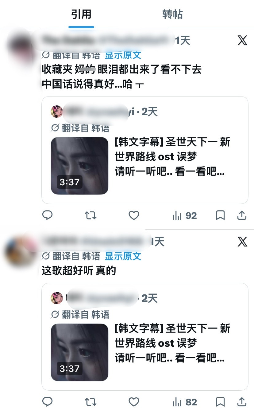 大家可以在X的🔎성세천하  真的挺有意思的 