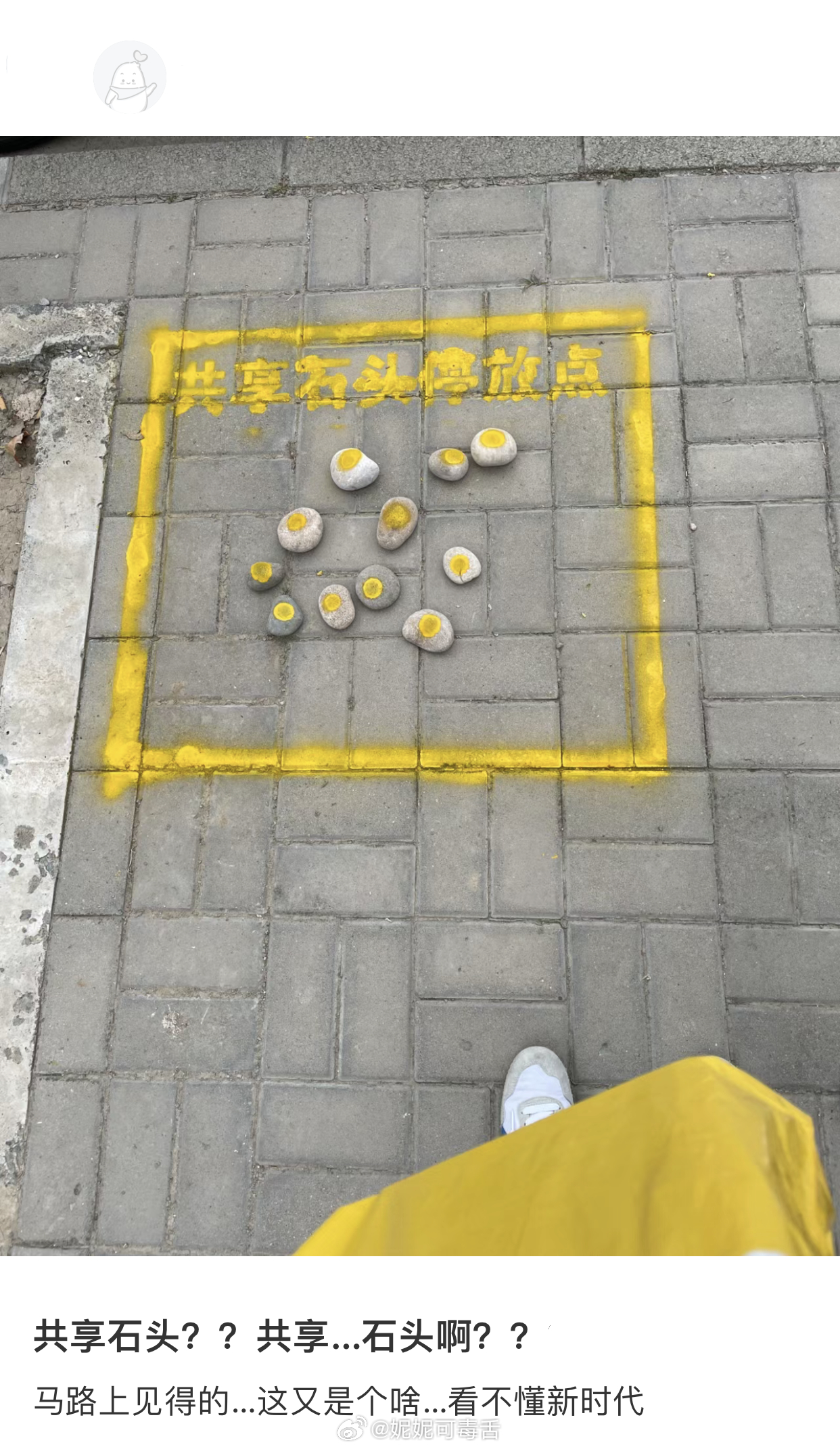 哈哈哈哈，真的很担心现在年轻人的精神状态！ ​​​