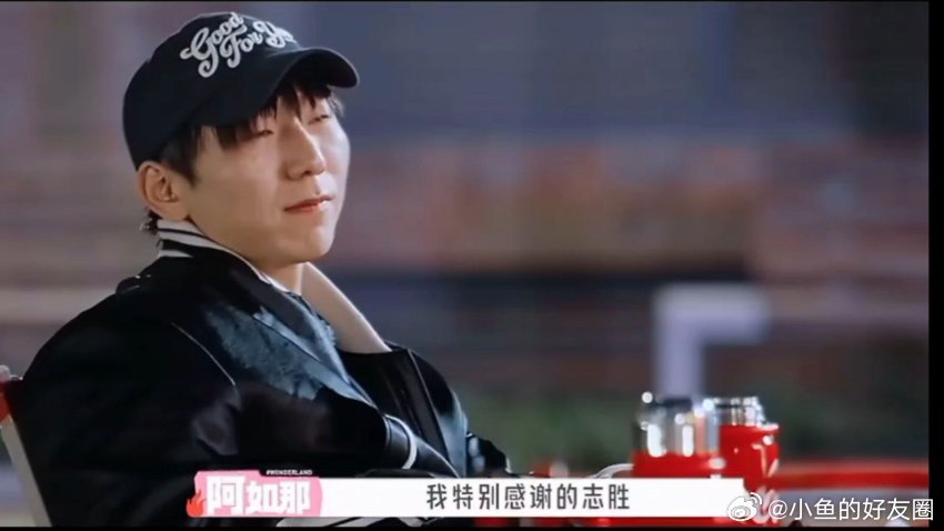 阿如那在桃花坞也不太舒服阿如那不想硬撑就说不舒服，志胜立马接一句可以说不，呜呜这