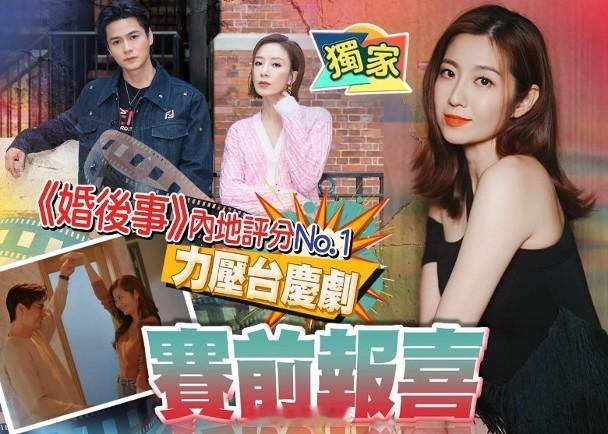 【On.cc】陳自瑤成全羅子溢：佢想同老婆一齊攞獎無綫《萬千星輝頒獎典禮2024