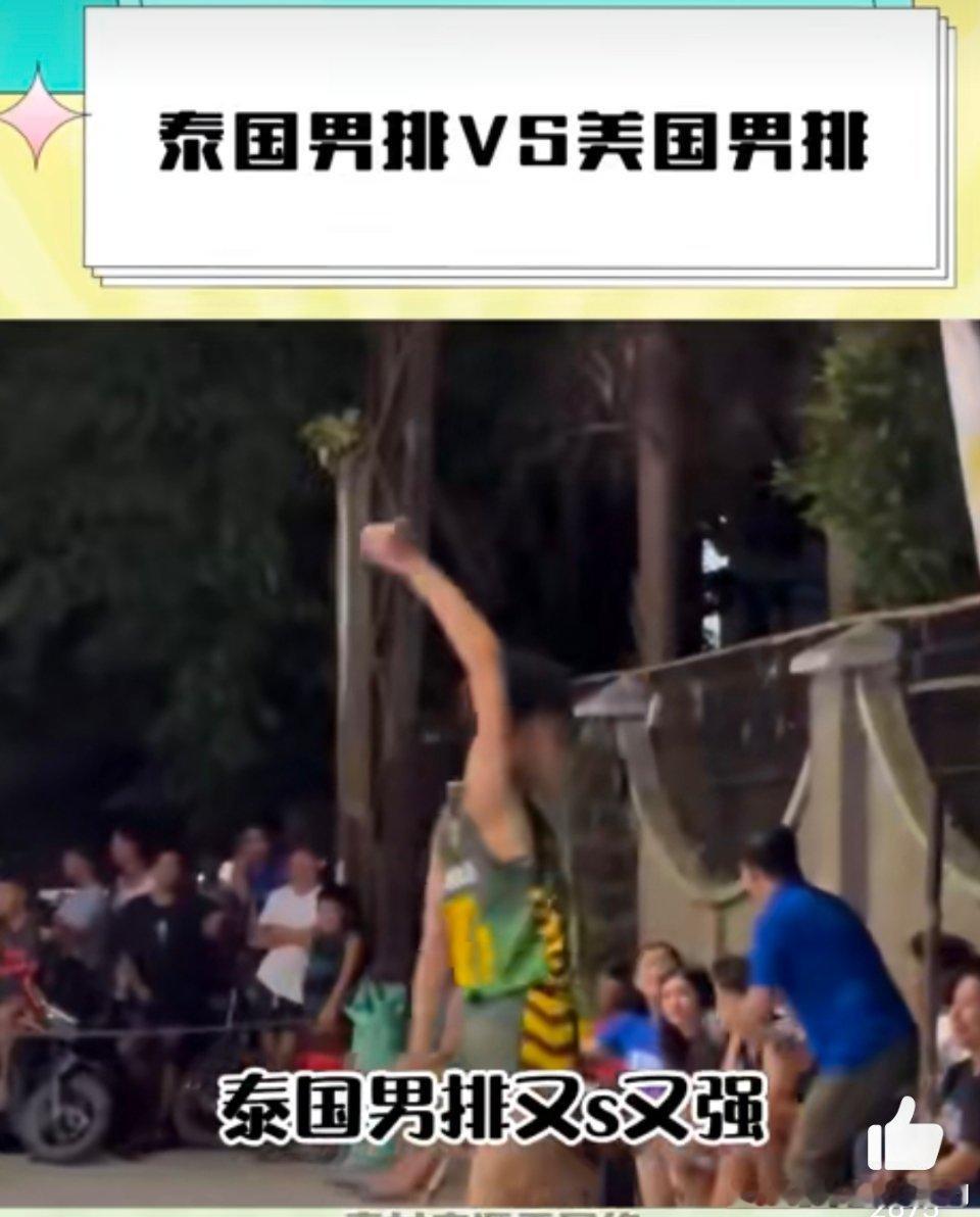睁大你的眼睛看看清楚，这是女人吗？[疑问] ​​​