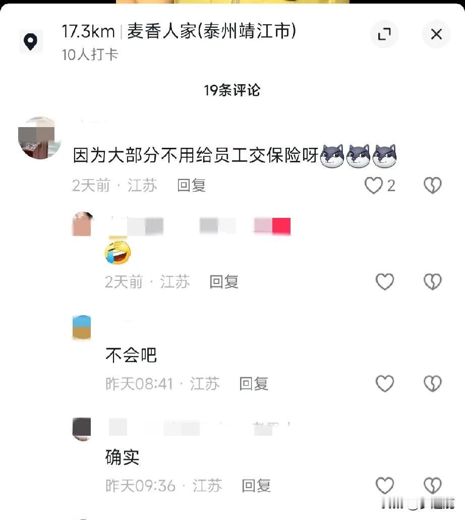 靖江人为何这么多老板
今天看到一网友说的为何靖江老板多，也这么有钱！
因为大部分