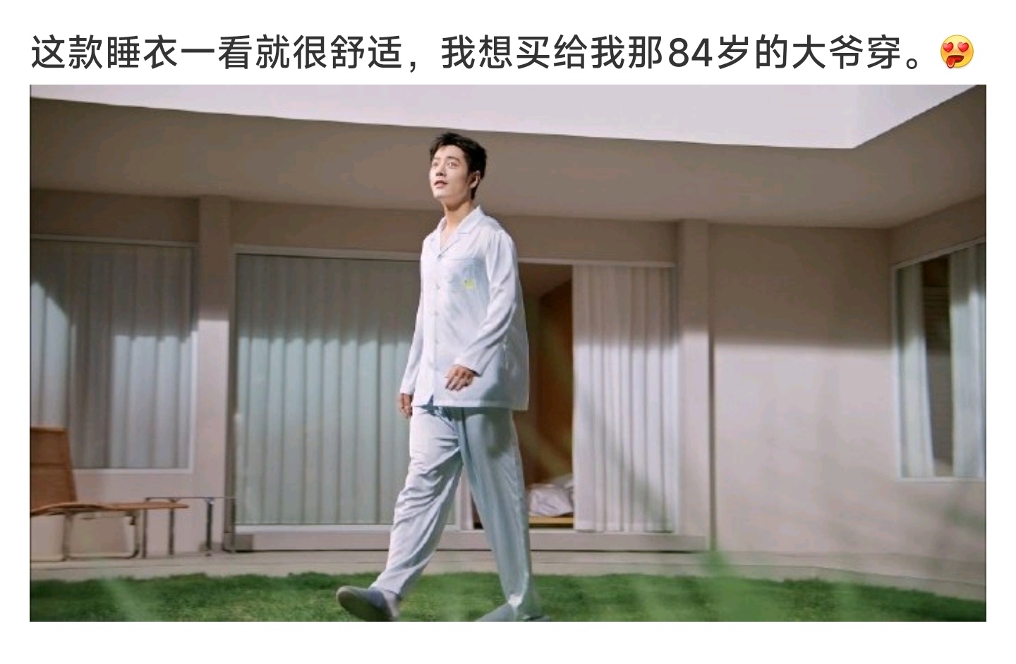 来自路人的评价！