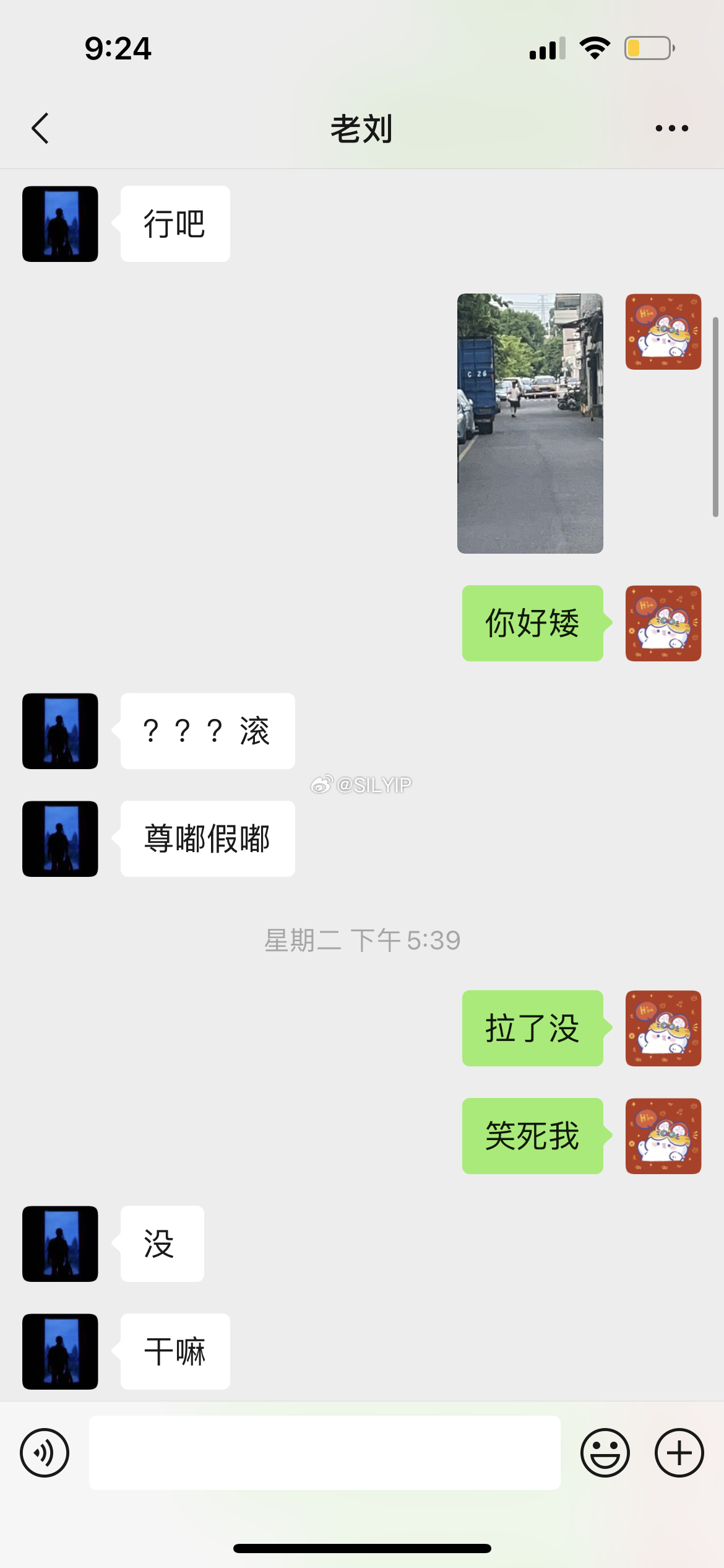 我只相信三种人：陪我同甘共苦的人，落难帮我一把的人，疯狂星期四请我吃肯德基的人 