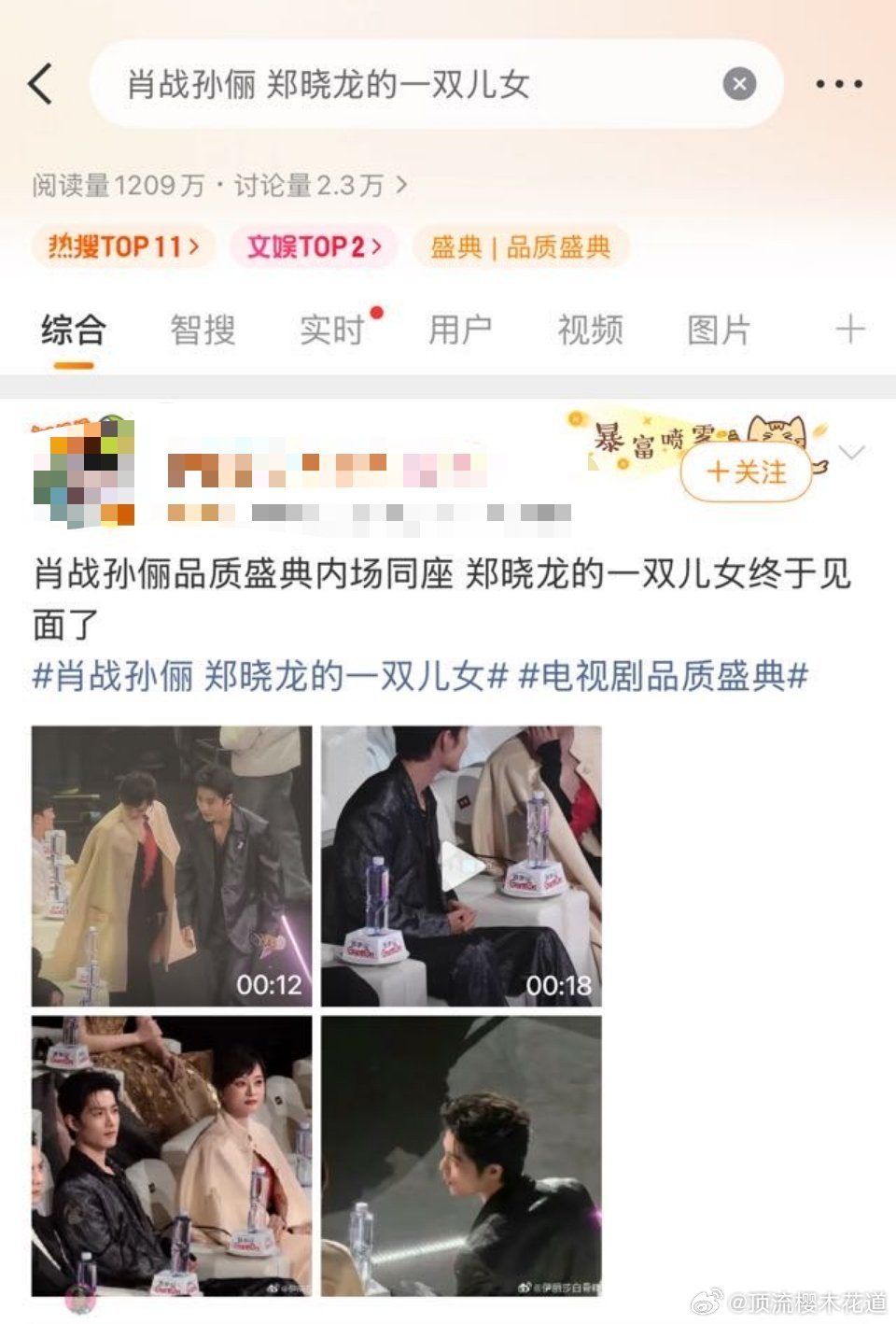 真能给自己脸上贴金。 