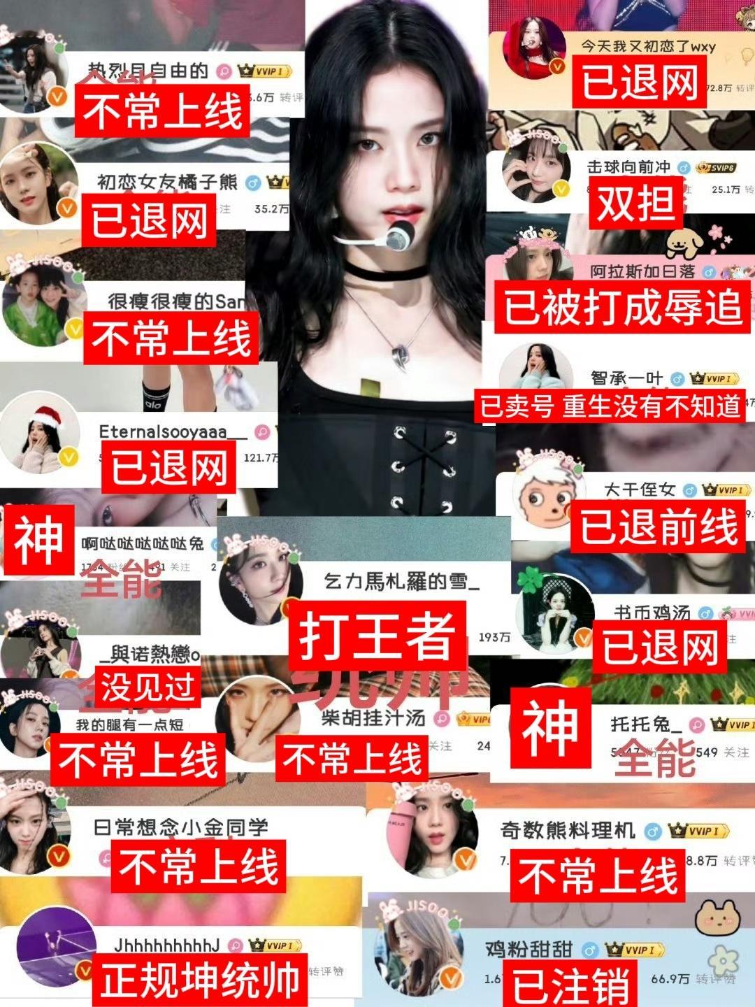 Let's秀门永存 ​​​