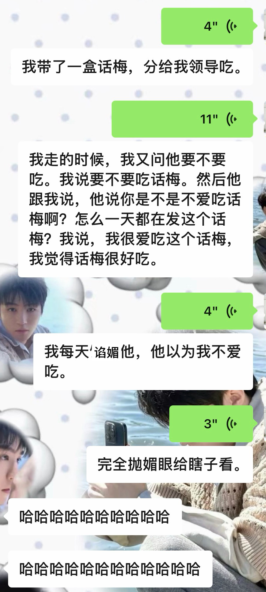 本人每天上班belike 