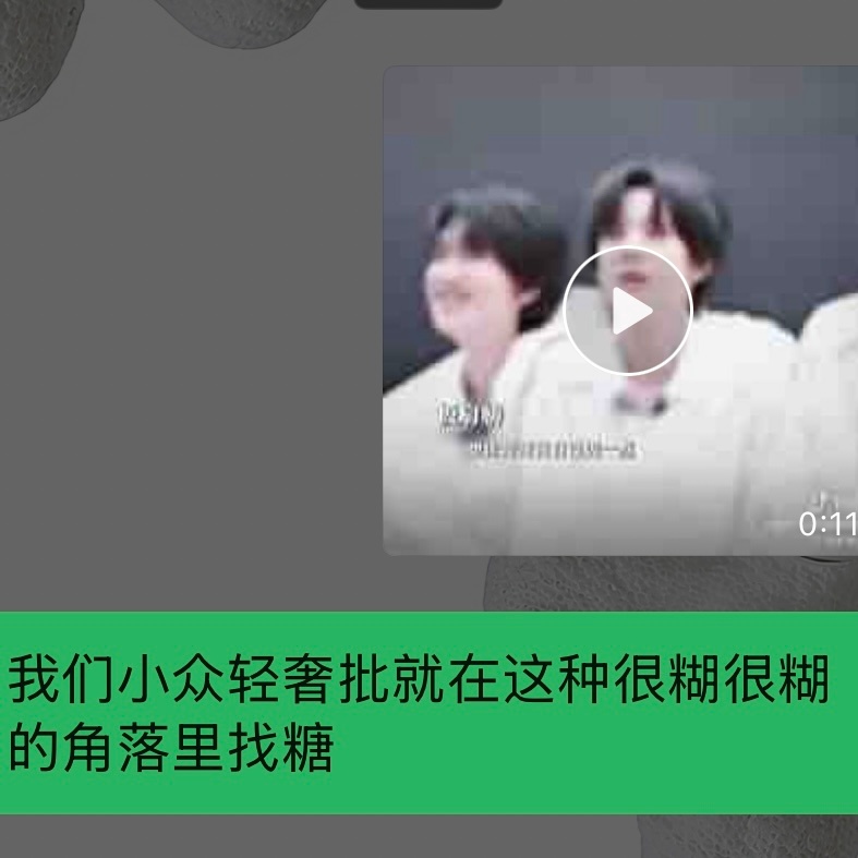 铭罕什么时候成为大势啊 