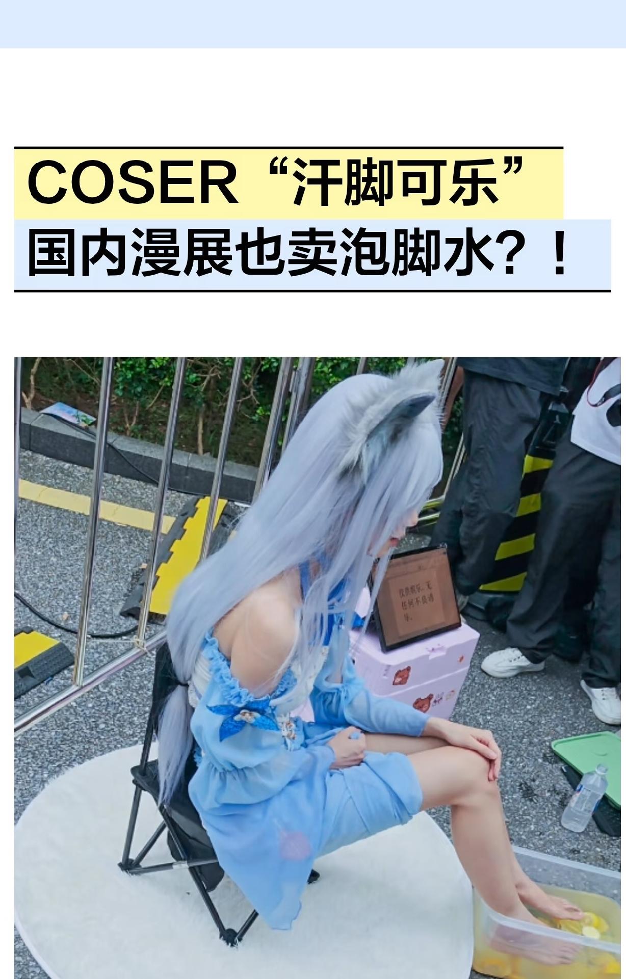 50元一杯的“柠檬洗脚水”你会喝吗？
喝不喝不知道，但确实有人买，至于买回家藏起