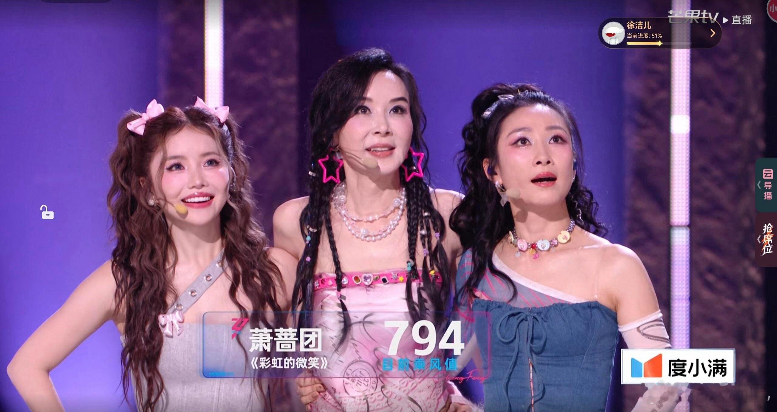 浪姐直播黑幕rs预定，这个表演怎么可能这么低… 彩虹的微笑目前两天所有舞台倒数第