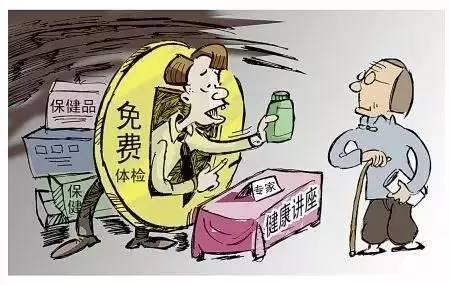 北京，一位70多岁的老人被一家养生馆的人忽悠，从38元的足疗体验卡开始，一步步地