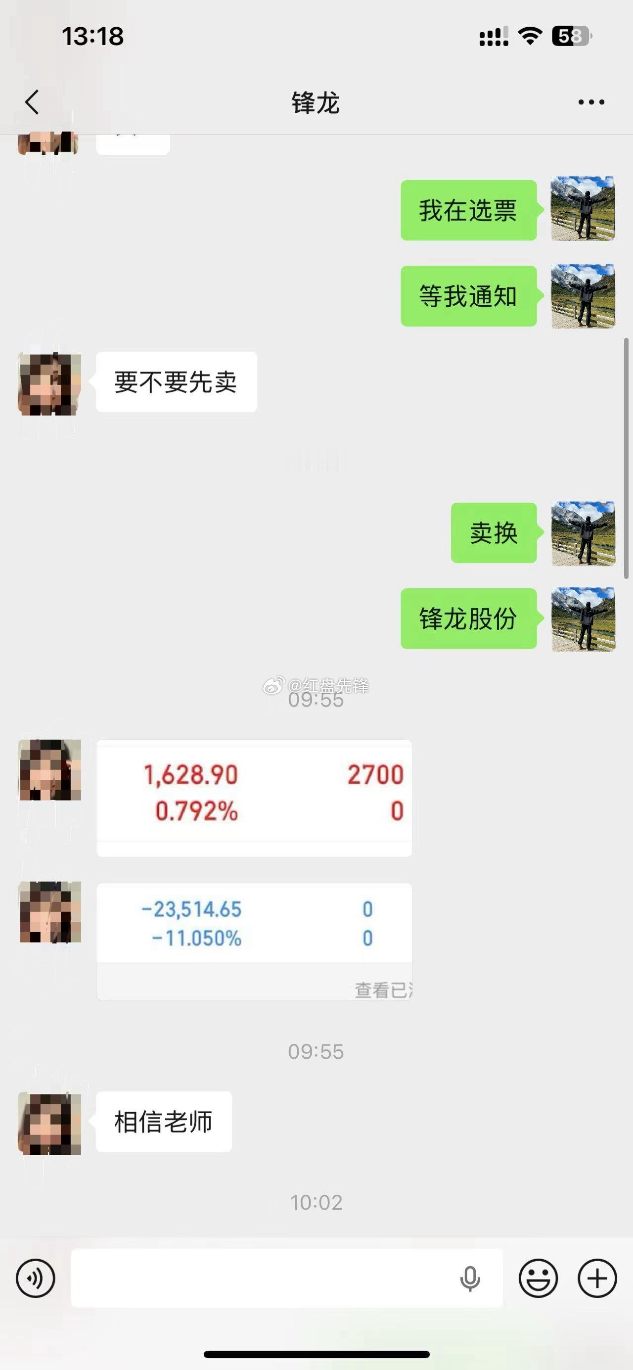 锋龙股份 sz002931[股票] 今早精准进场再次拿下行情，稳稳吃肉落袋！跟上