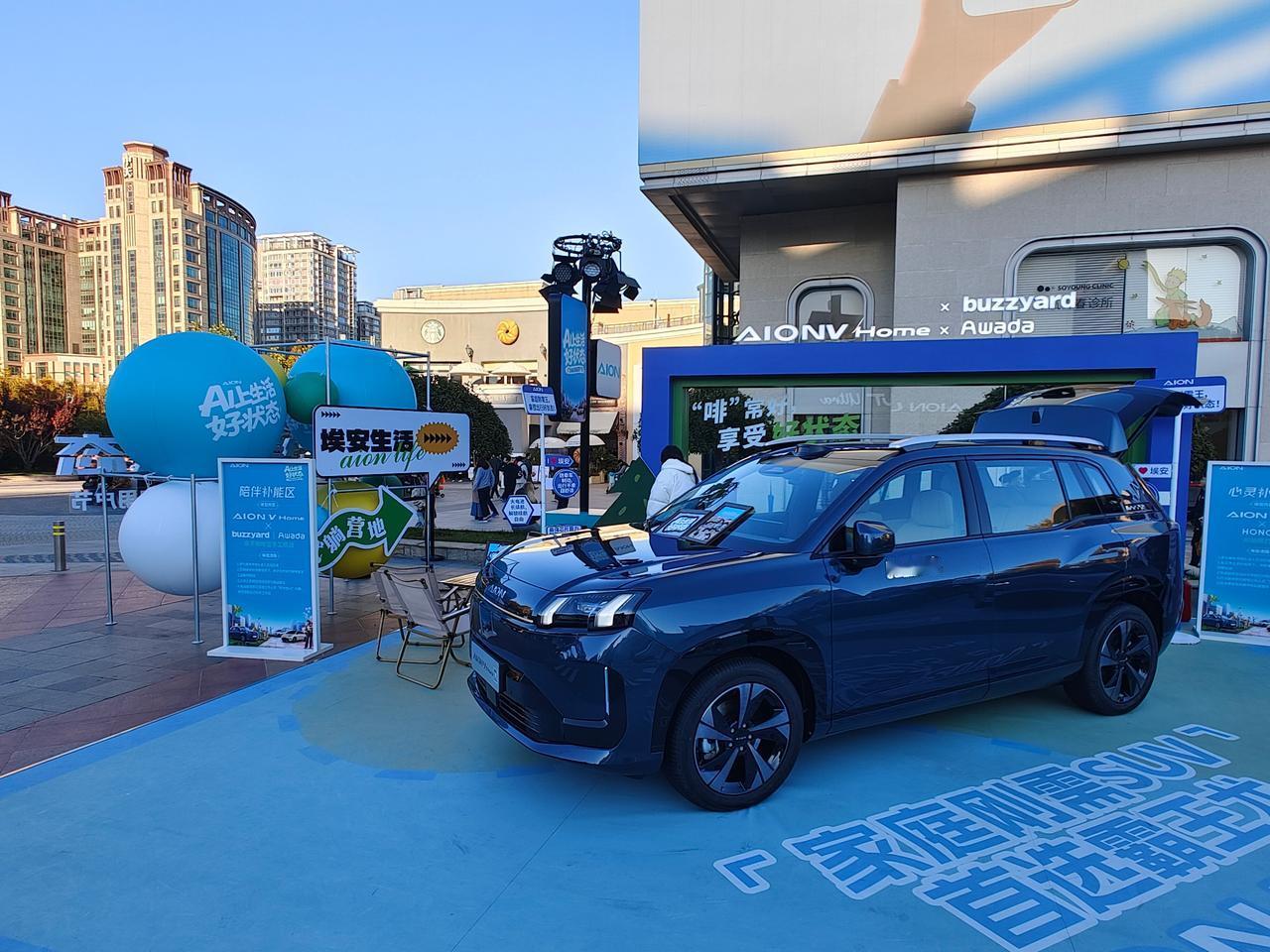 11月1日，广汽埃安“AI上生活好状态”用户节在北京举办，首席用户官杨龙与用户代